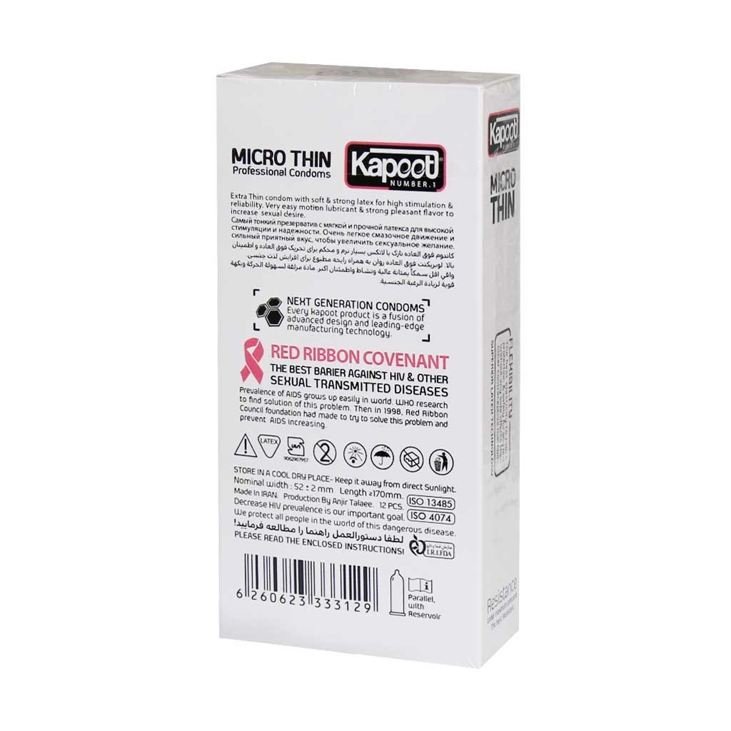 کاندوم خیلی نازک میکروتین کاپوت KAPOOT Micro Thin بسته 12 عددی