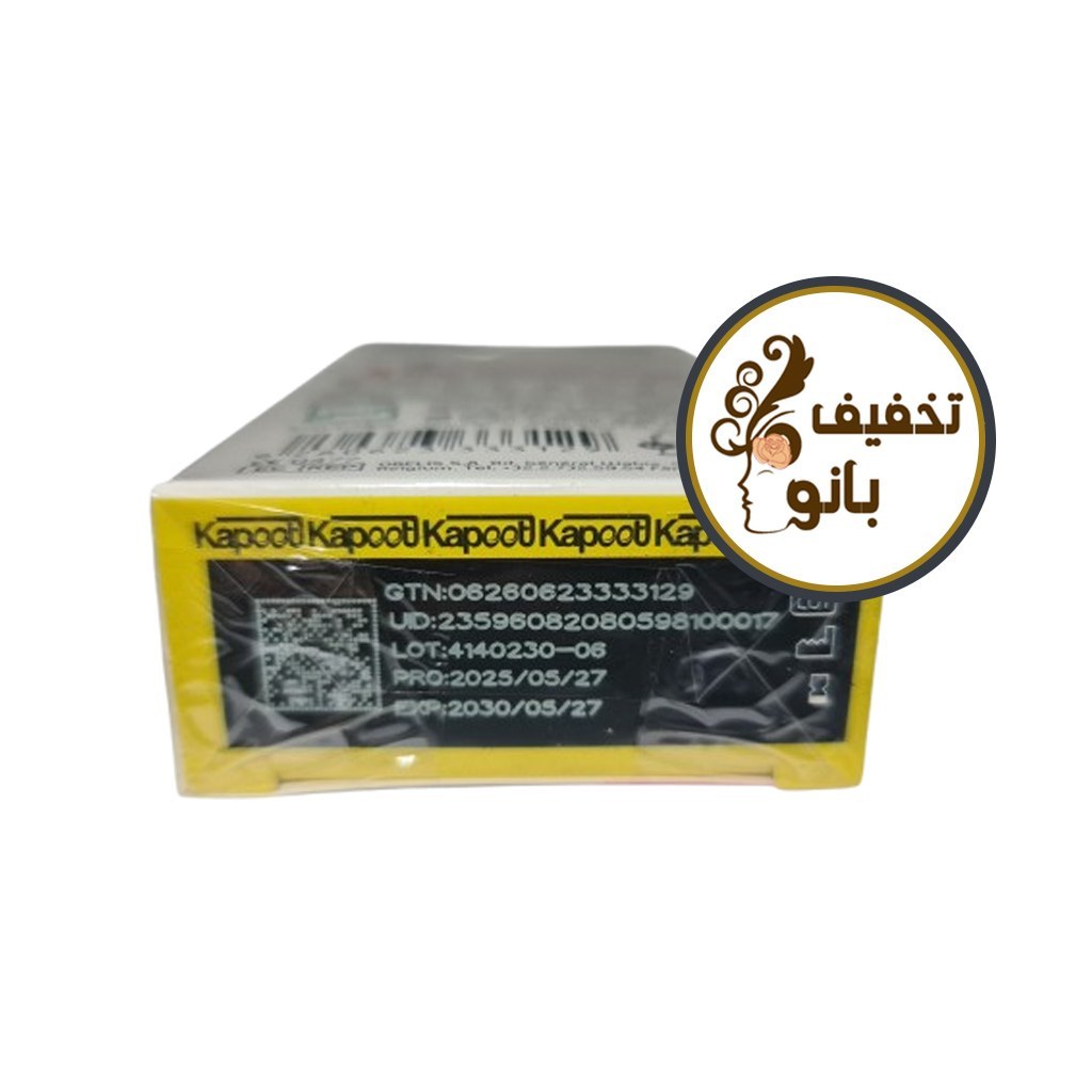 کاندوم خیلی نازک میکروتین کاپوت KAPOOT Micro Thin بسته 12 عددی