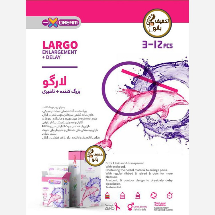 18 بسته 12 عددی کاندوم بزرگ کننده و تنگ کننده و تاخیری لارگو ایکس دریم XDream Largo