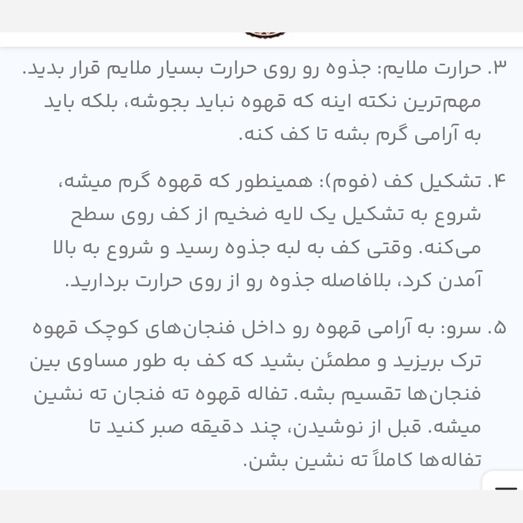 پودر قهوه ترک محمدافندی 250 گرمی مهمت افندی اصل