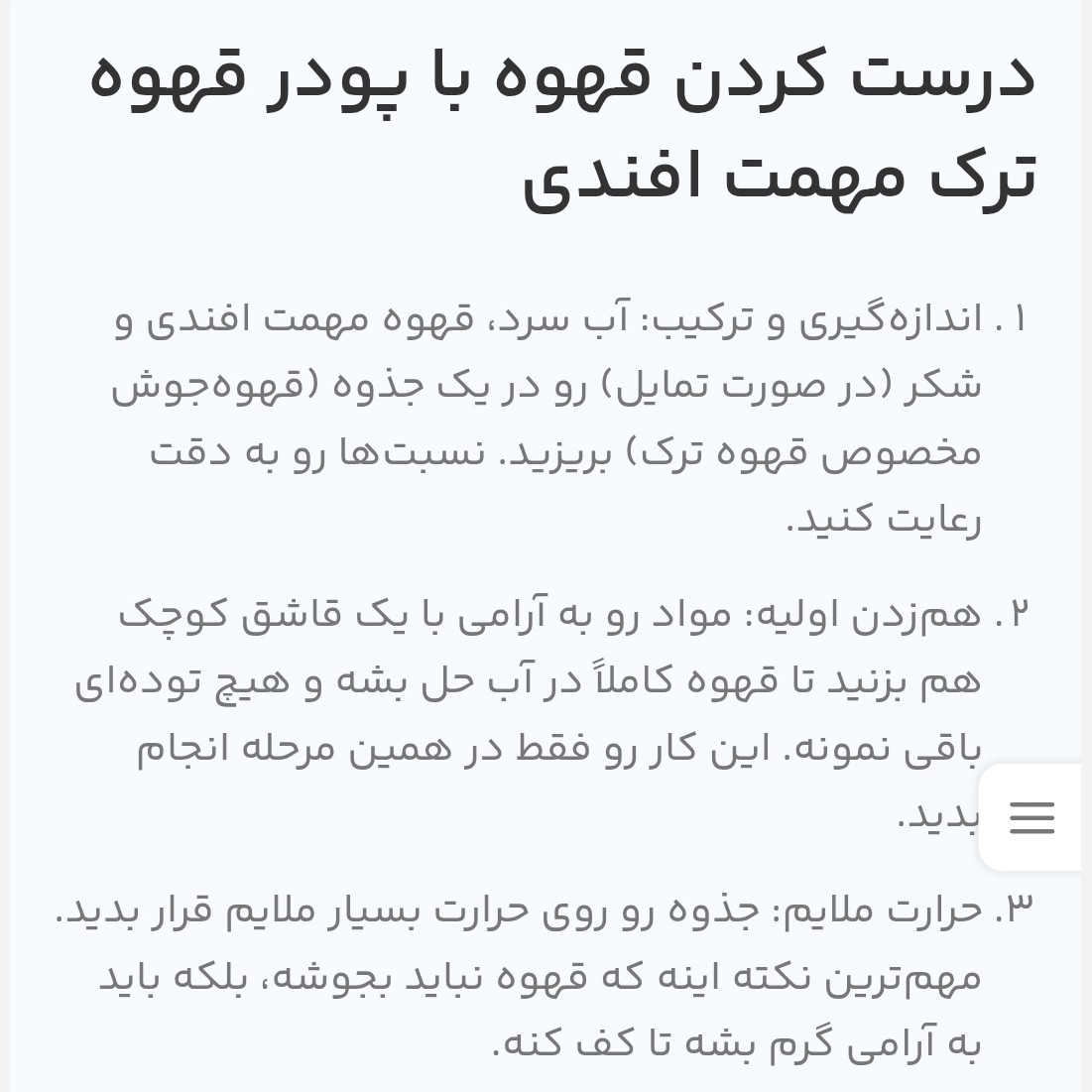 پودر قهوه ترک اصلی مهمت افندی 250 گرمی ارسال از مرز ترکیه