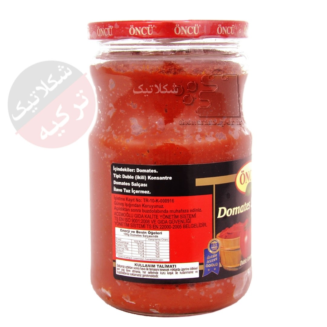 رب گوجه 700 گرم اونجو ترکیه بسیار غلیظ و خوشرنگ