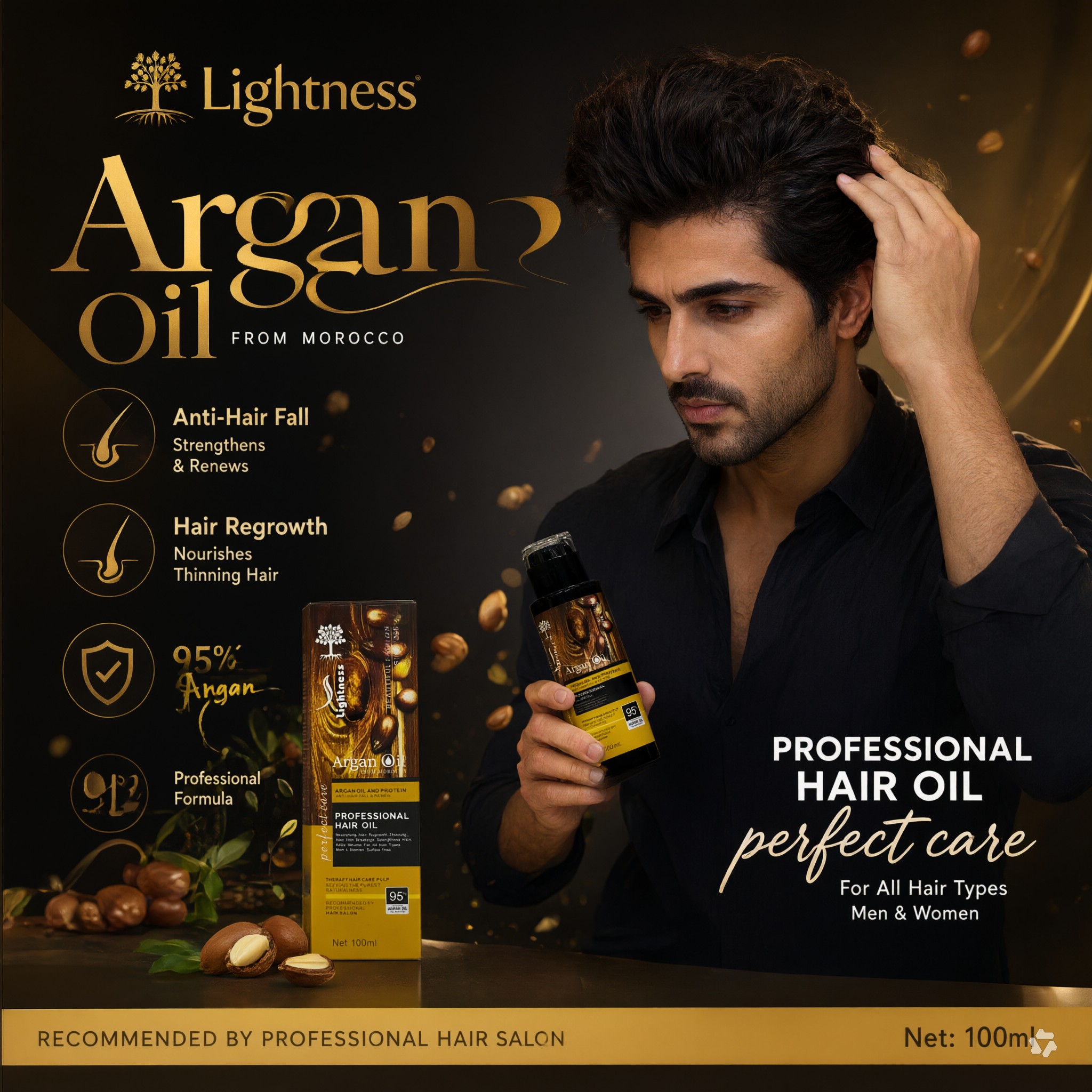روغن آرگان 95 درصد لایتنس Lightness حجم 100ml