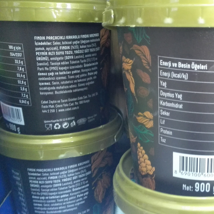 کرم کاکائویی فندقی جبل 900 گرمی حاوی تکه های فندق محصول ترکیه شکلاتیک