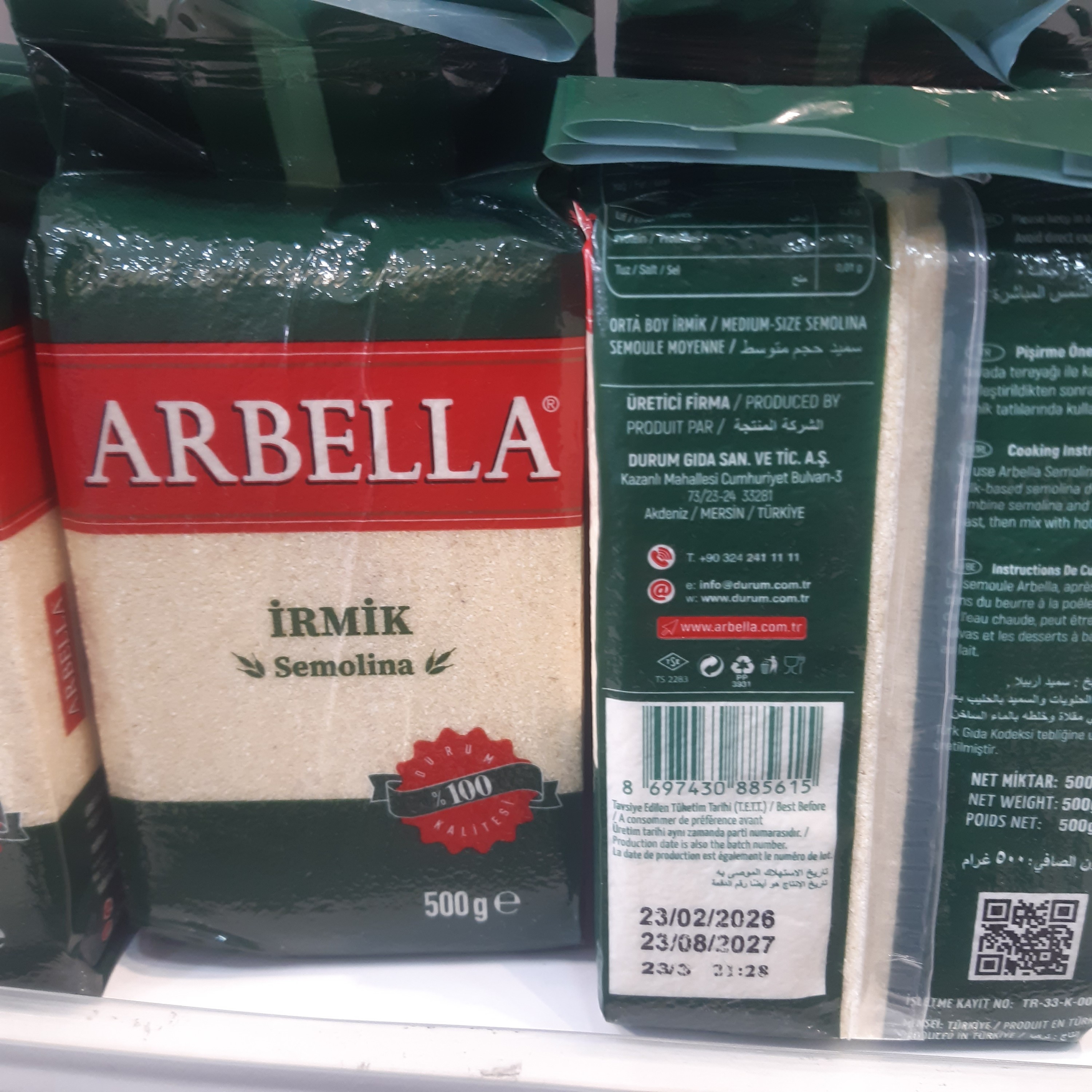 آرد سمولینا ایرمیک آربلا 500 گرم Arbella irmik