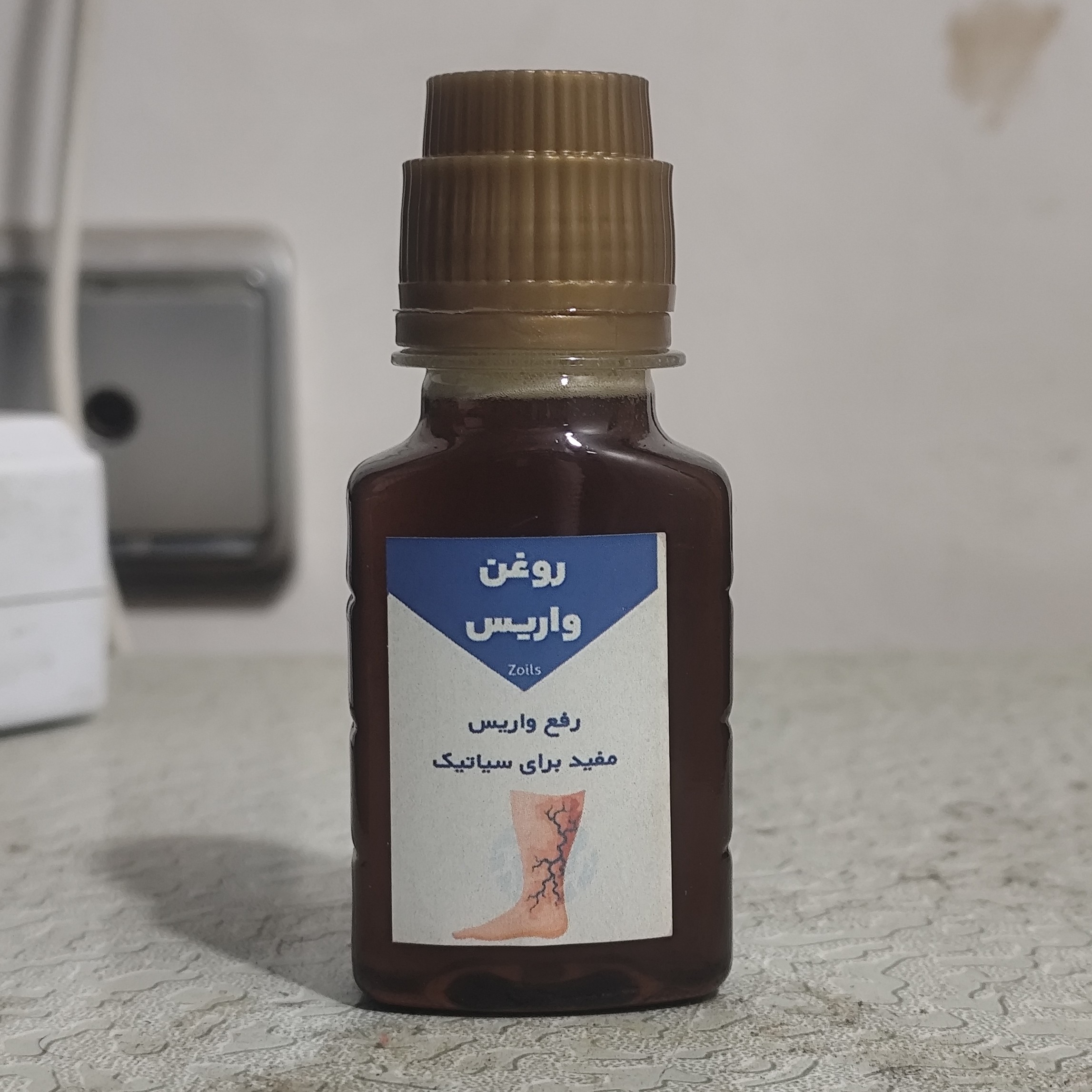 روغن واریس (روغن ترکیبی واریس واریس پا ضد واریس رفع واریس سیاتیک مرهم واریس) 60 میلی