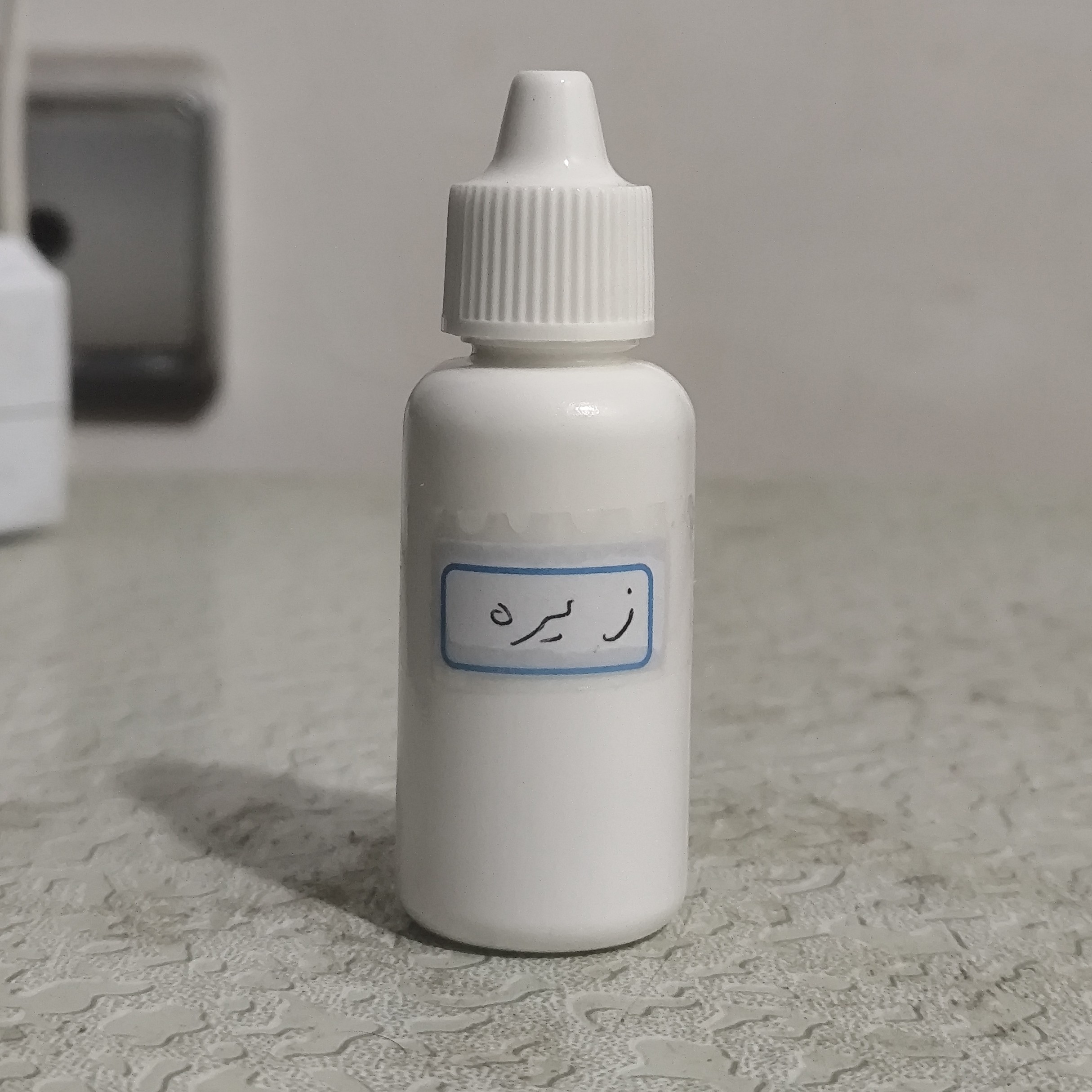 روغن زیره (رفع سیاهی زیر چشم - پف زیر چشم - واریس) 30 میلی