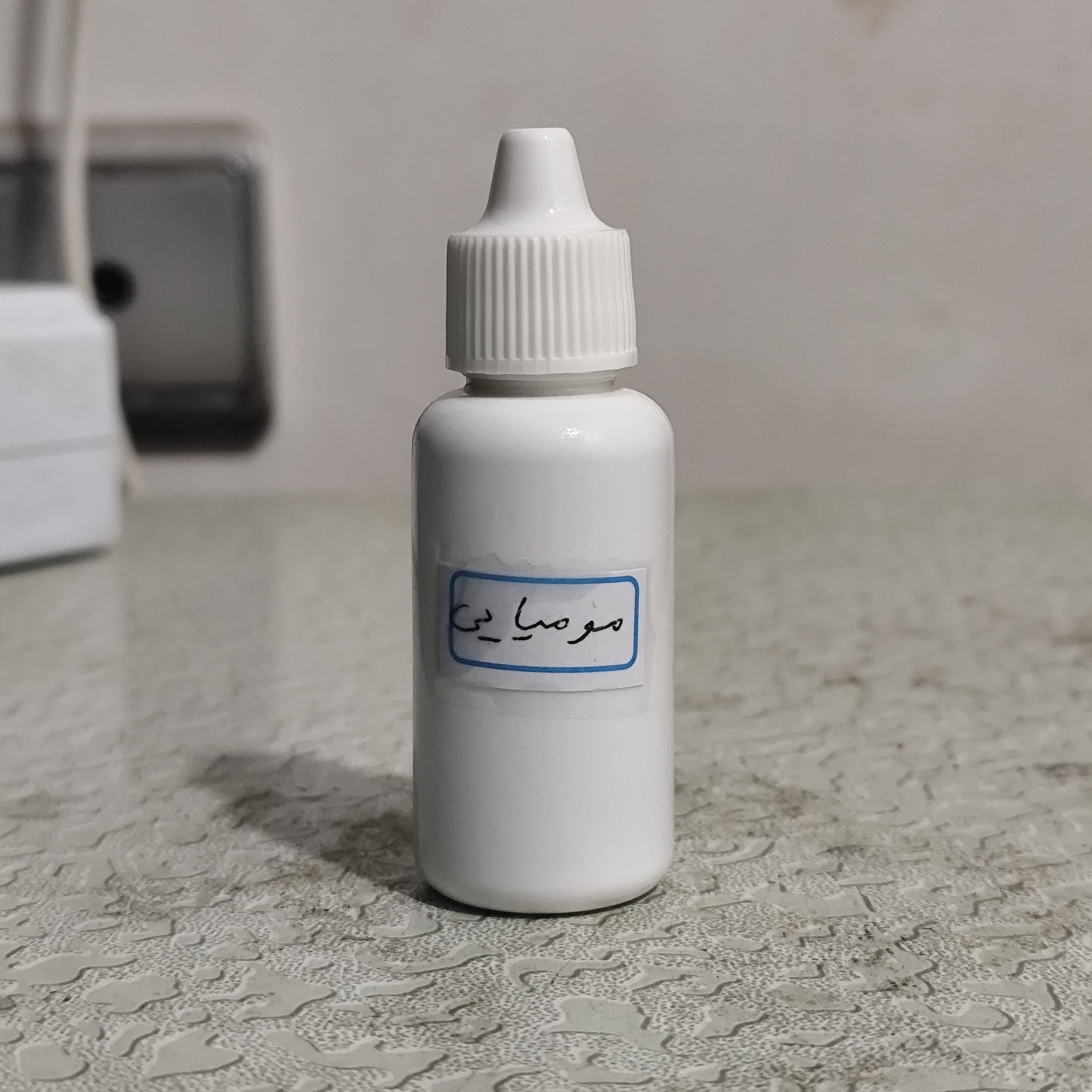 روغن مومیایی (موثر در گرفتگی عضلات و تسکین دهنده) روغن مومنایی مومیایی 30 میلی