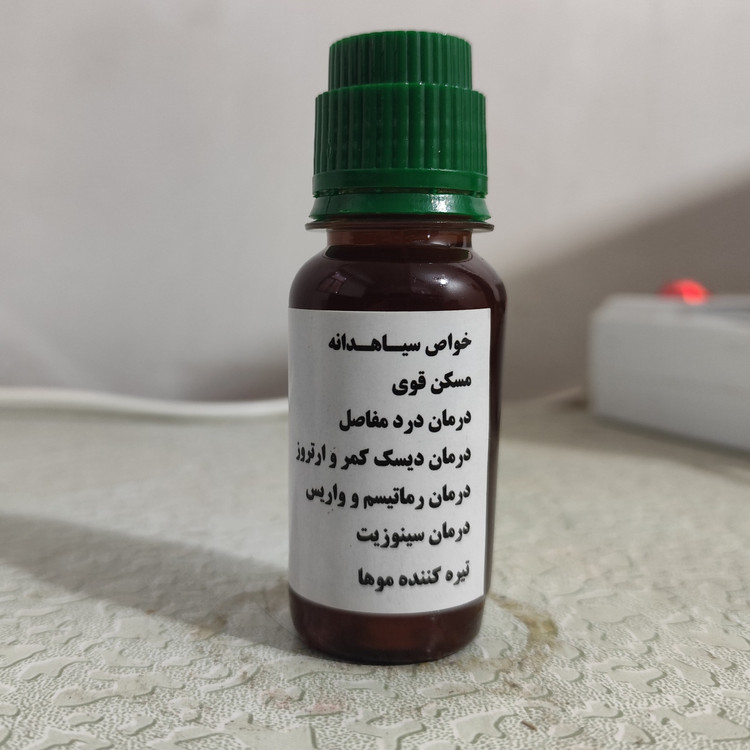 روغن سیاهدانه ایرانی60 سی سی زداویلز اصل و خالص (پرپشت کننده مو-پرپشت کننده ابرو-تقویت مژه-تقویت ریش و سبیل)