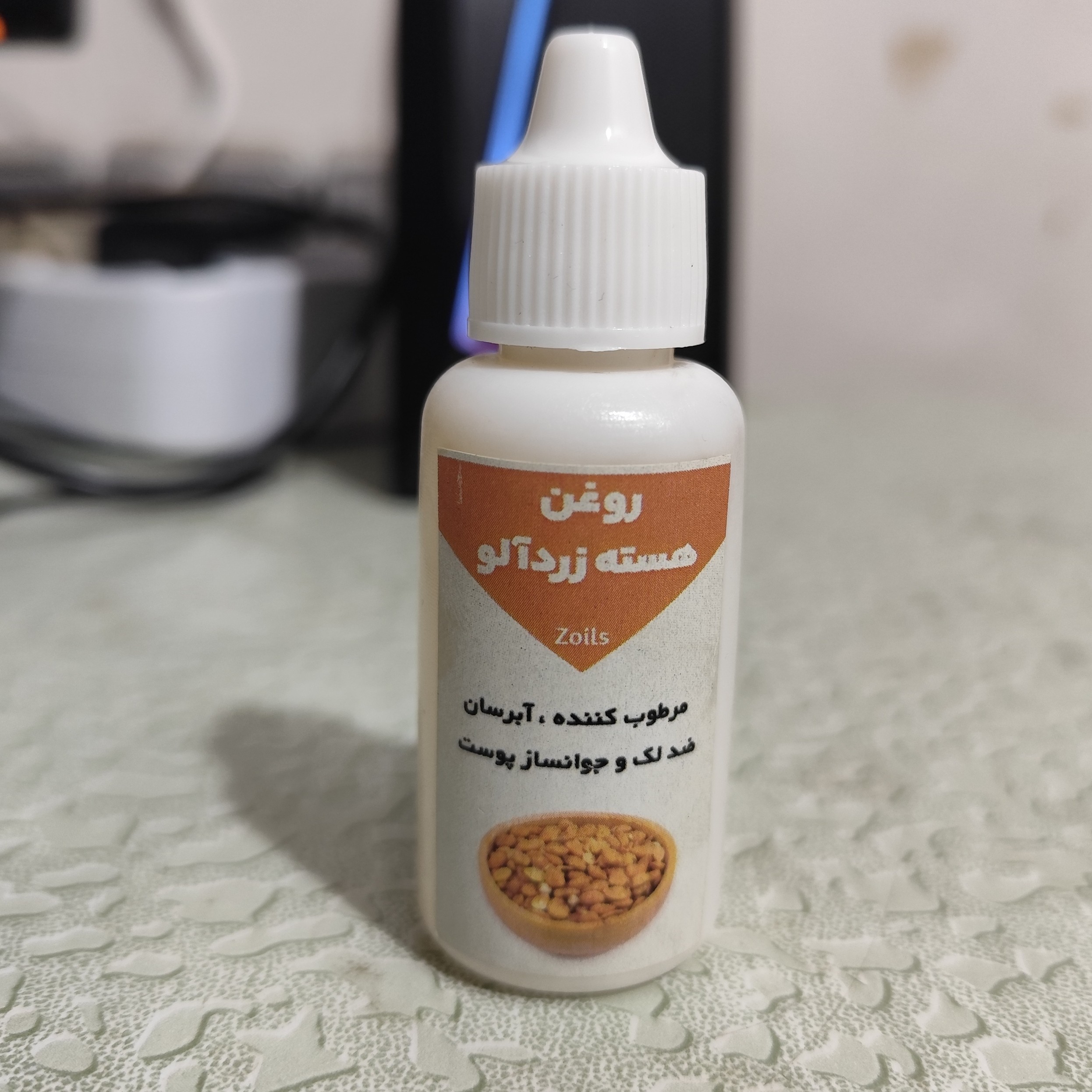 روغن زردآلو کلدپرس 30 میلی اصل آبرسان پوست-مرطوب کننده پوست-چین و چروک-ترک های پوستی