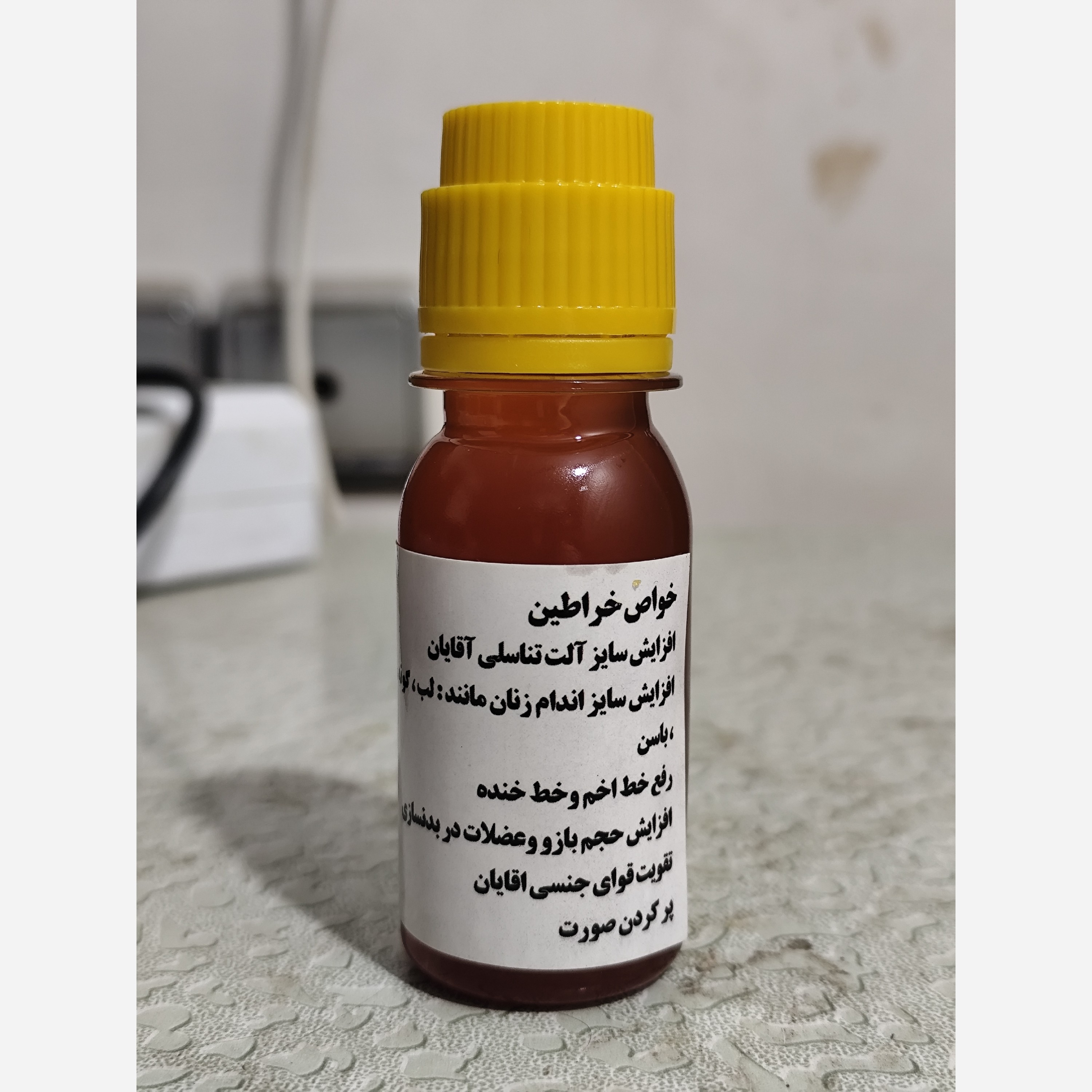 روغن خراطین هندی قرمز 60 سی سی