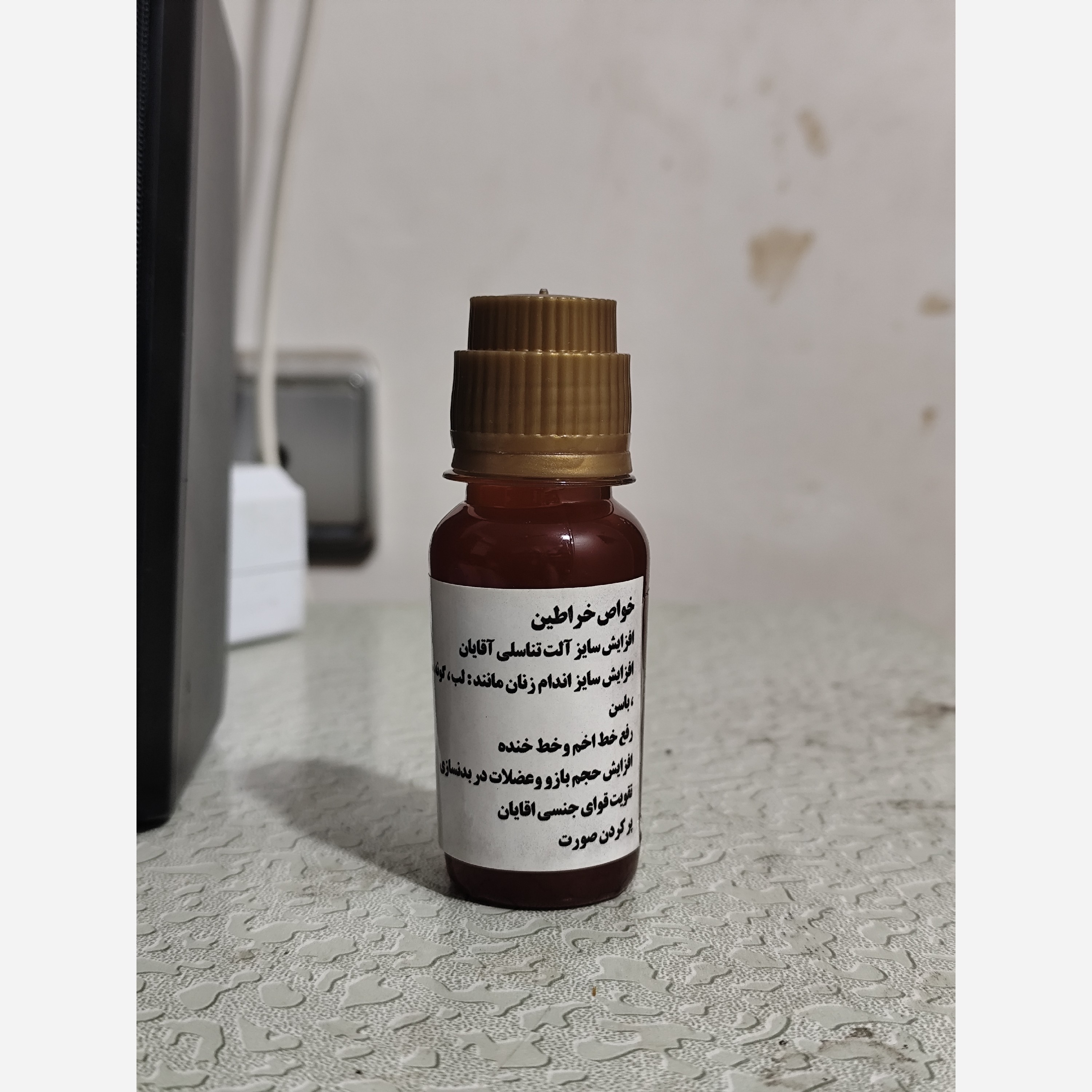 روغن خراطین هندی قرمز 60 سی سی