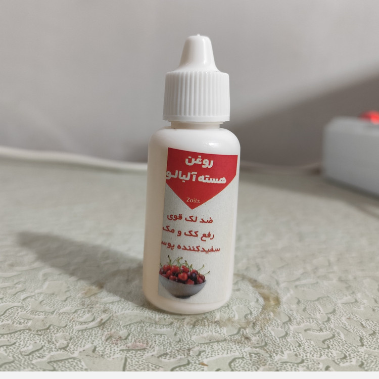 روغن هسته آلبالو 30 سی سی اصل