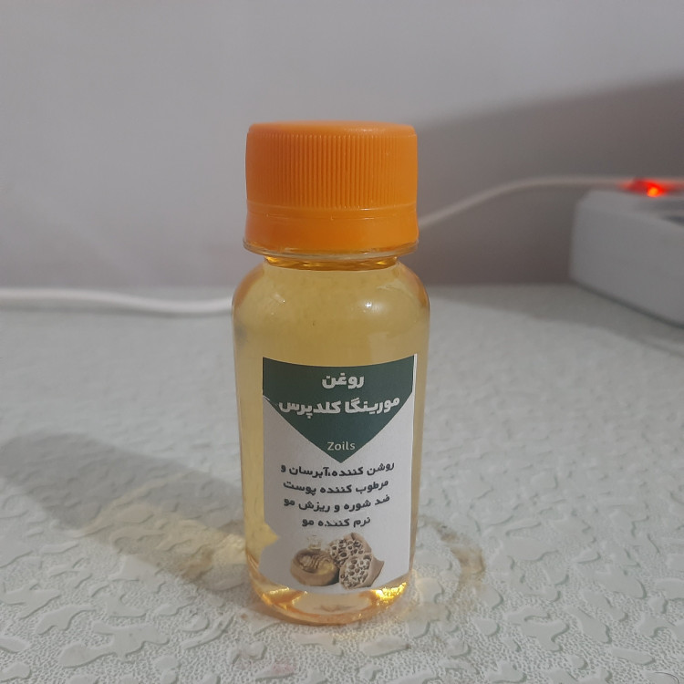 روغن مورینگا بی بو بدون بو اصل 60 میلی معطر کلدپرس (روشن کننده آبرسان پوست مرطوب کننده شوره مو ریزش مو نرم کننده مو )