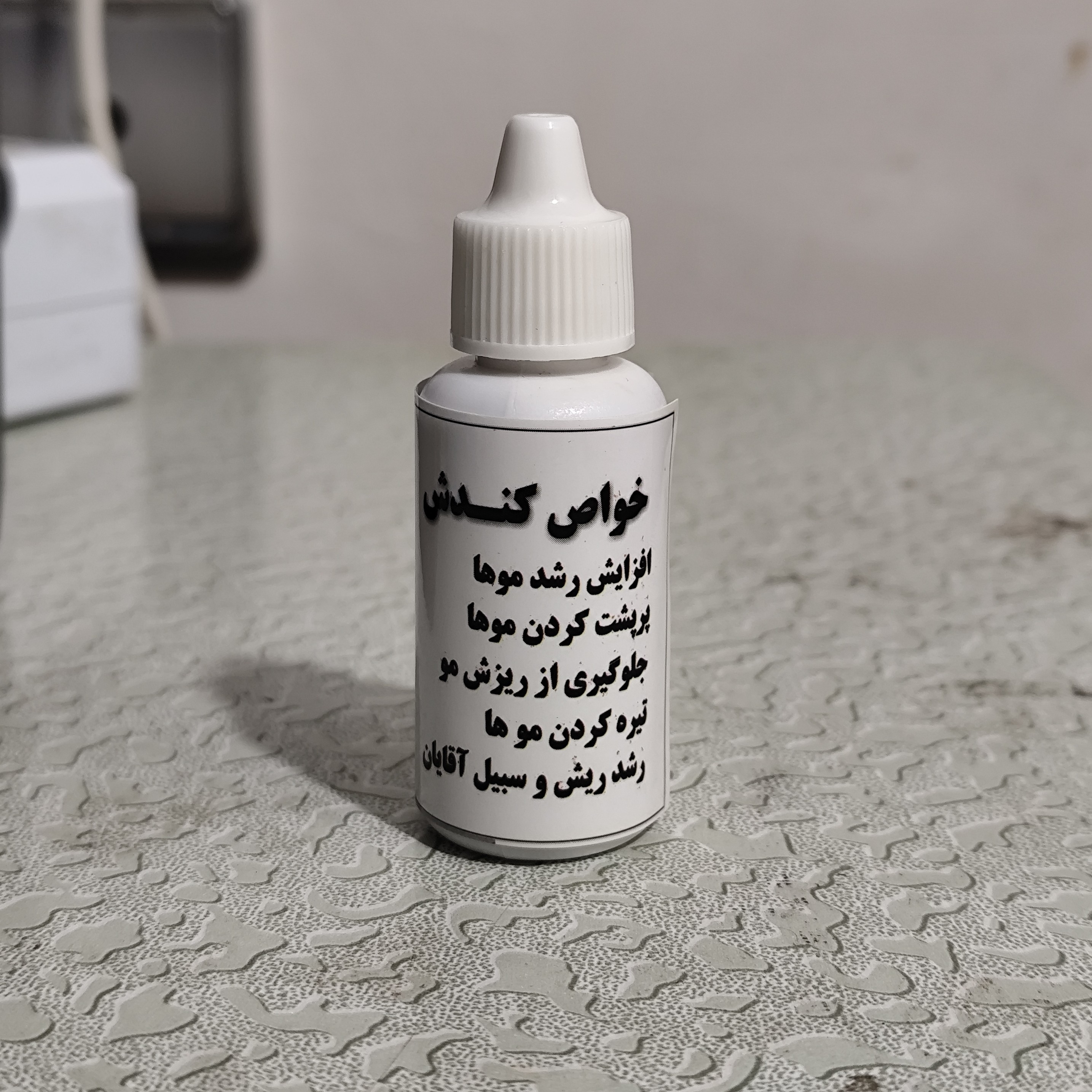 روغن کندش  اصل 30 سی سی (تقویت مو پرپشت کننده مو تقویت مژه ابرو ریش و سبیل) روغن کندوش