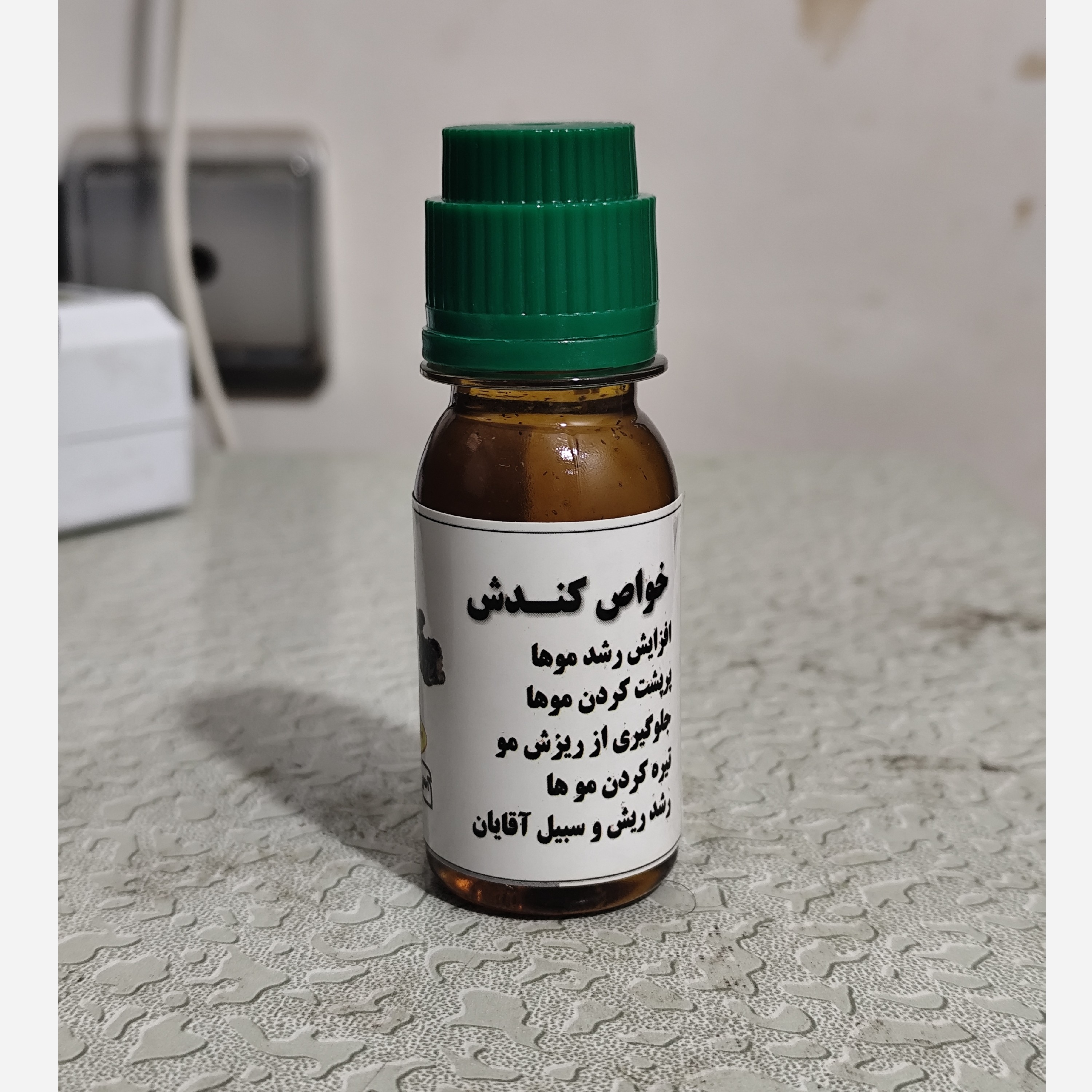 روغن کندش اصل60 سی سی (تقویت مو پرپشت کننده مو تقویت مژه ابرو ریش و سبیل) روغن کندوش