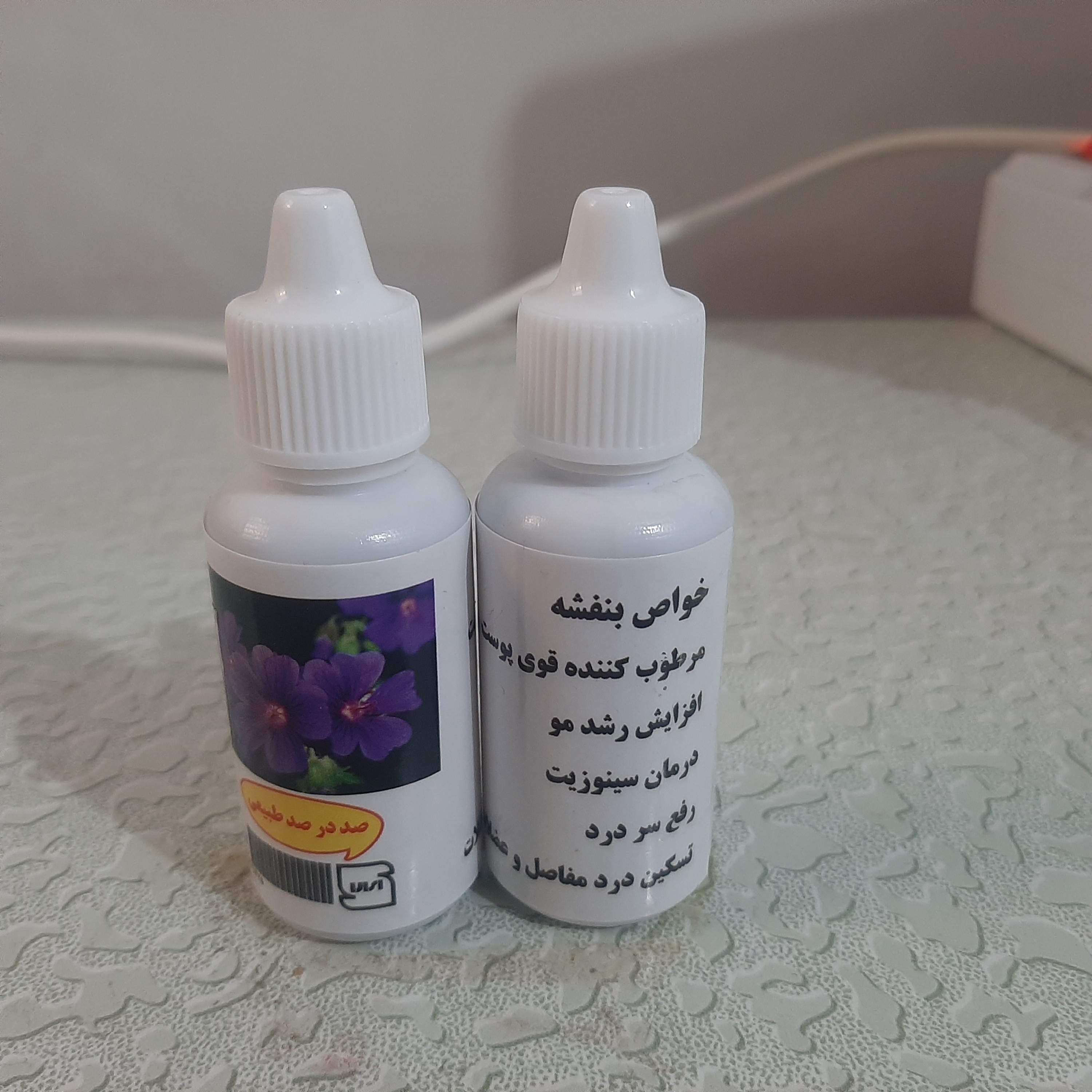 روغن بنفشه کنجد اصل و خالص 30 میلی