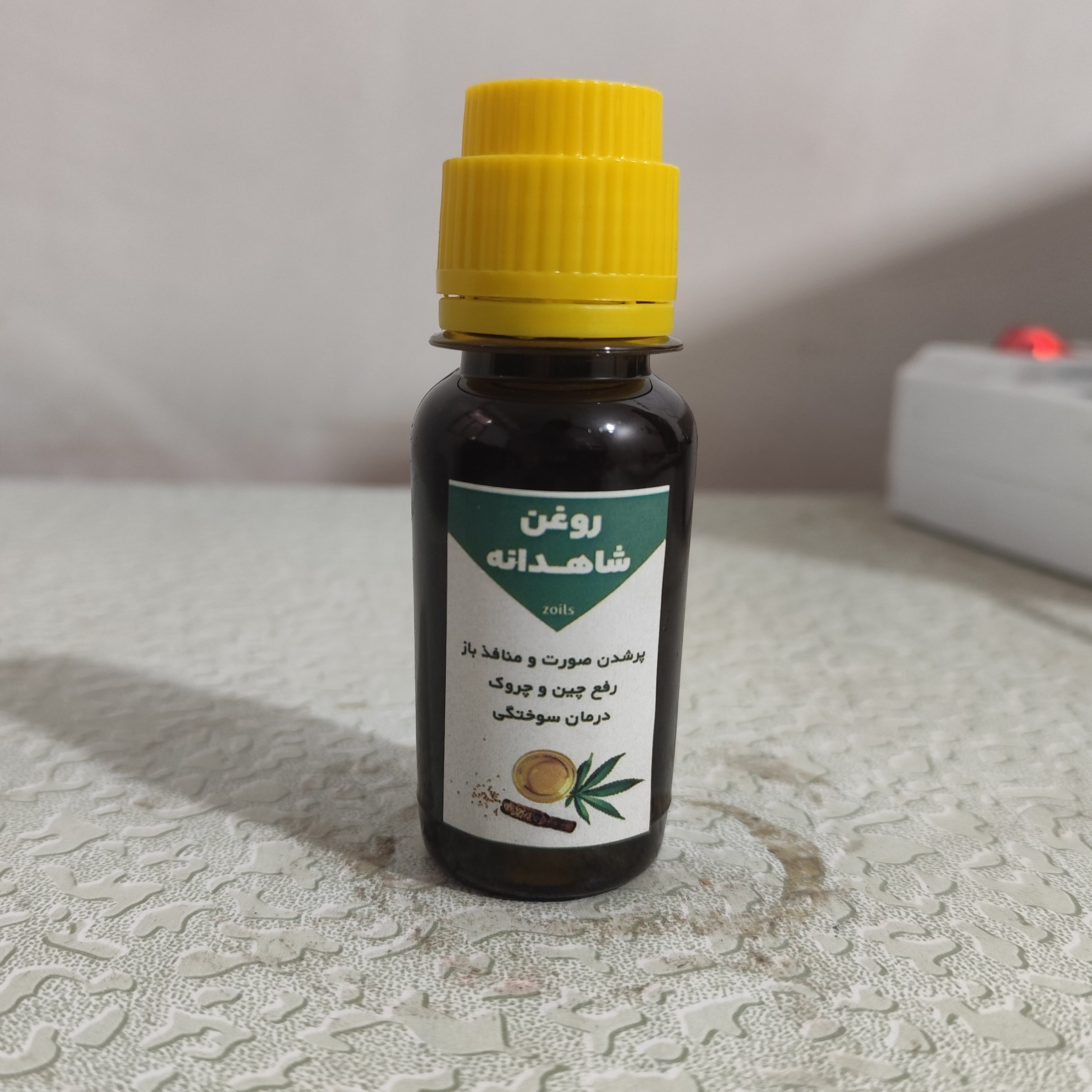روغن شاهدانه 60 میلی سی سی خالص و اصل شاهدونه شادونه(پر شدن صورت منافذ باز سوختگی چین و چروک)