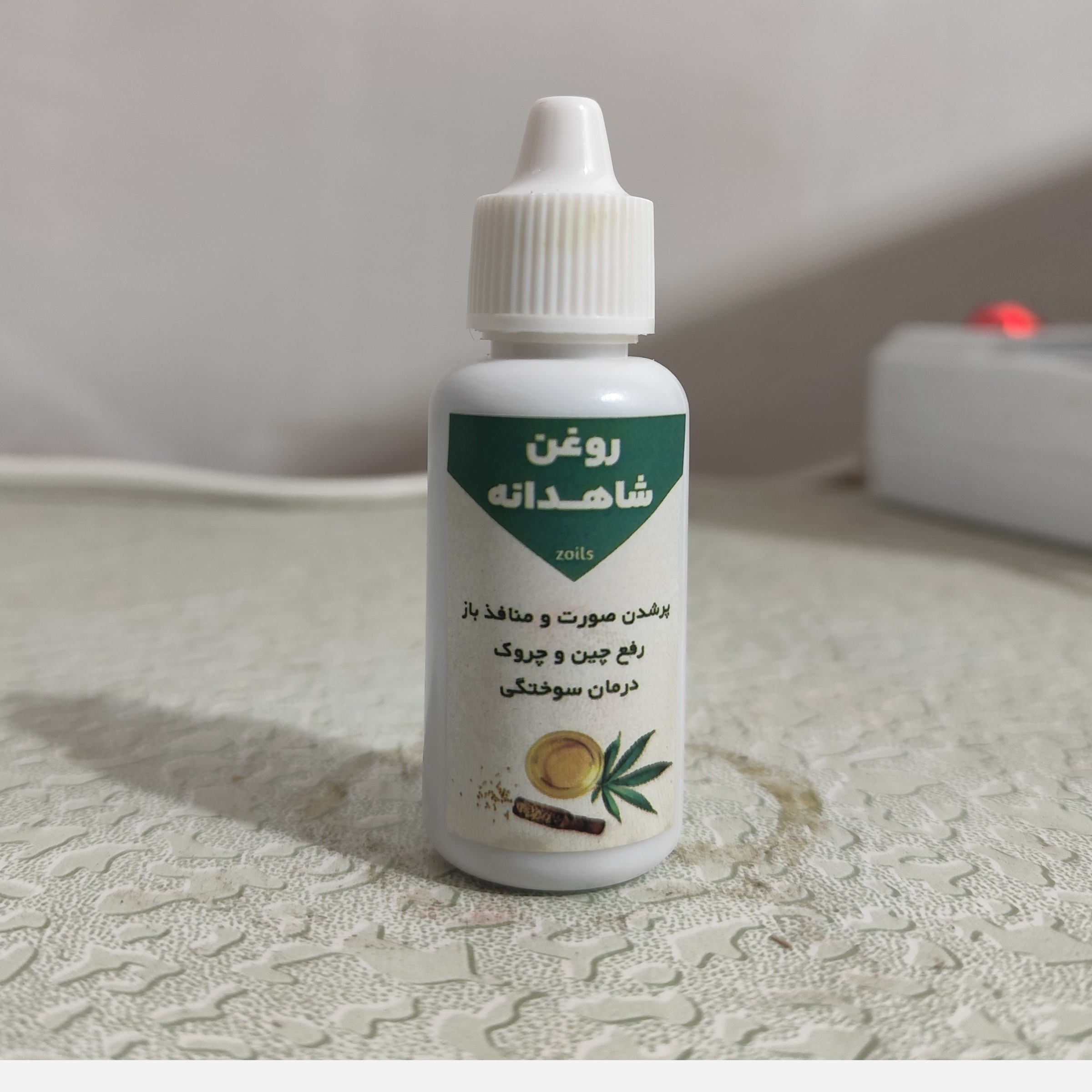 روغن شاهدانه 30 میلی سی سی خالص و اصل شاهدونه شادونه(پر شدن صورت منافذ باز سوختگی چین و چروک)