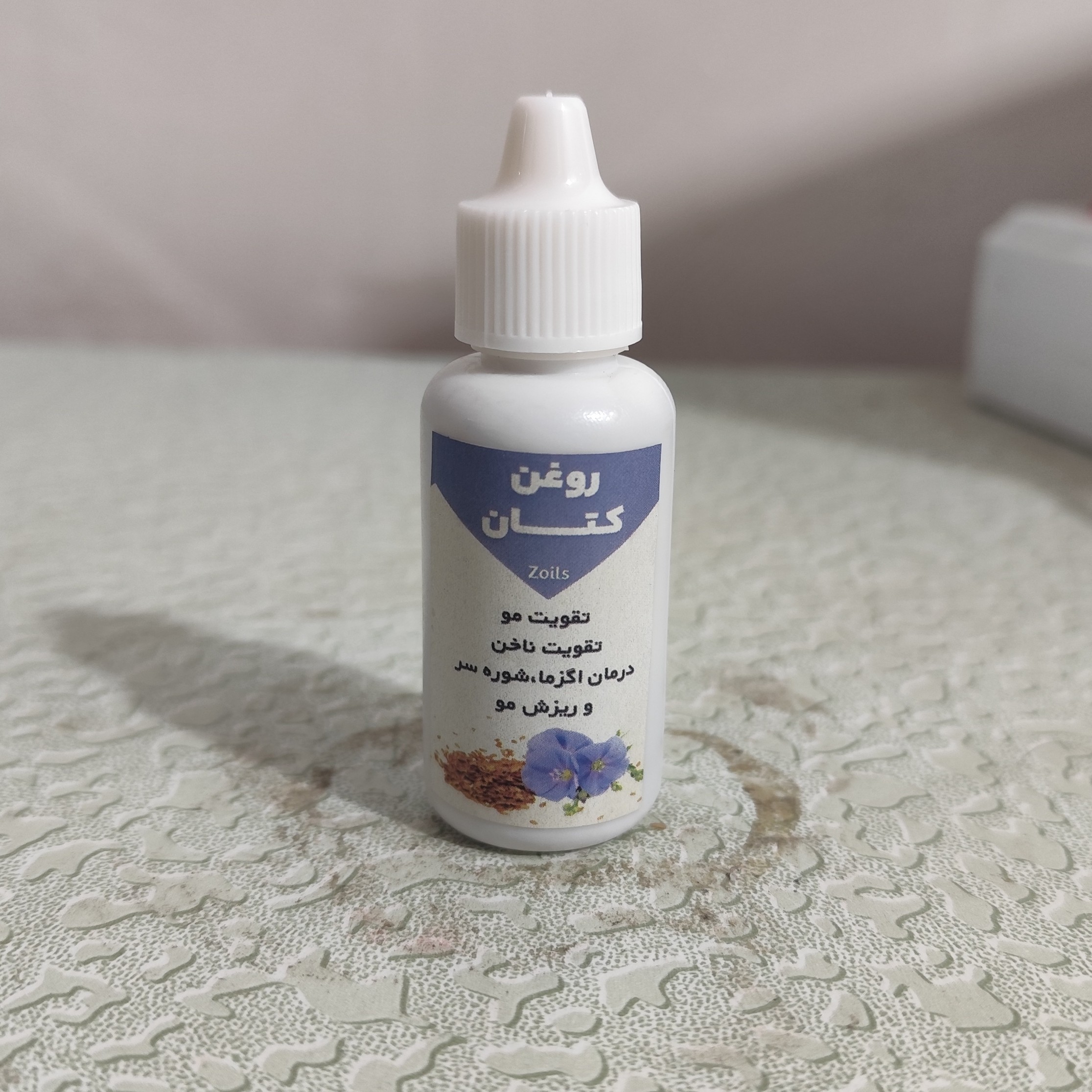 روغن تخم کتان 30 میلی خالص واصل