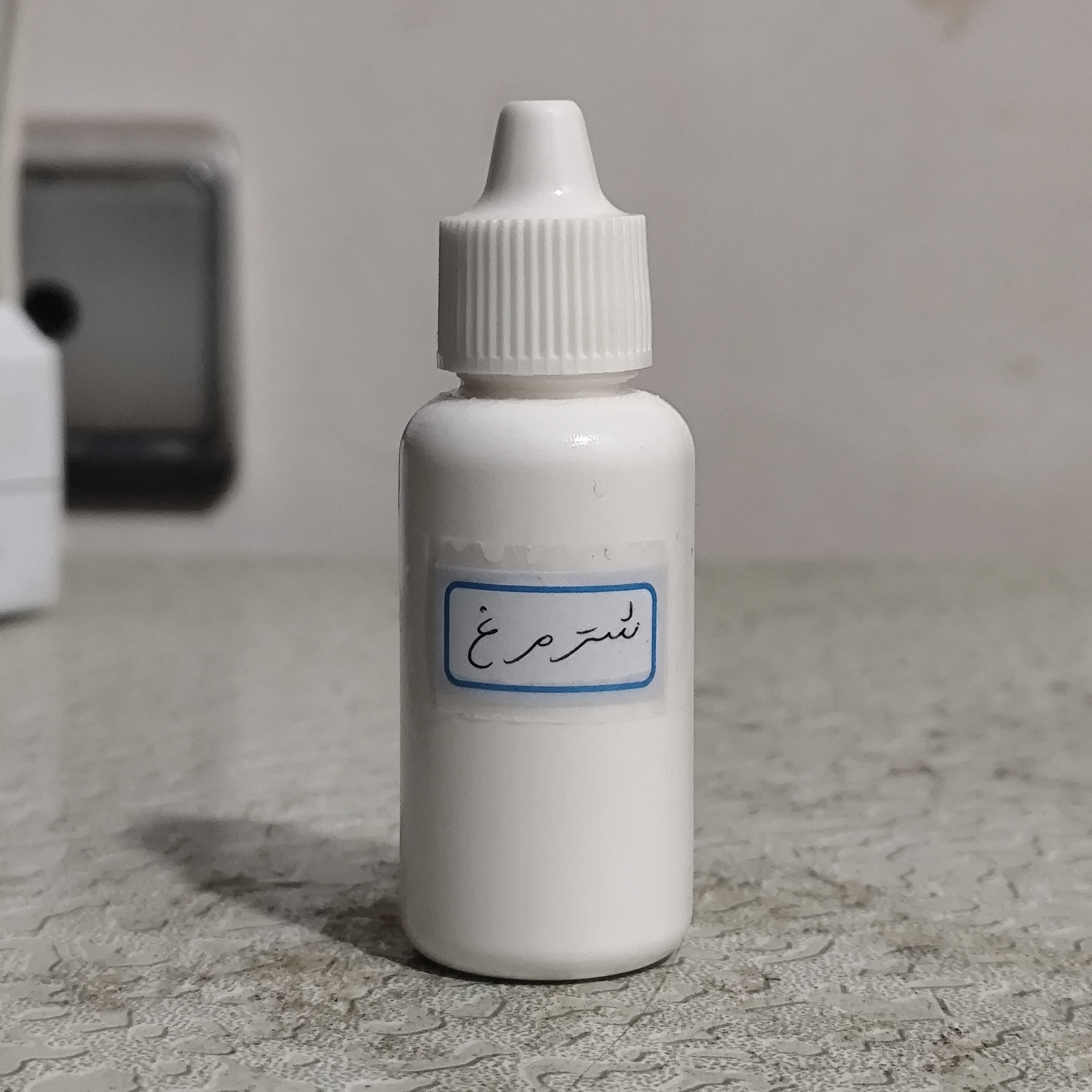 روغن شترمرغ 30 سی سی (موثر در گرفتگی عضلات و تسکین دهنده