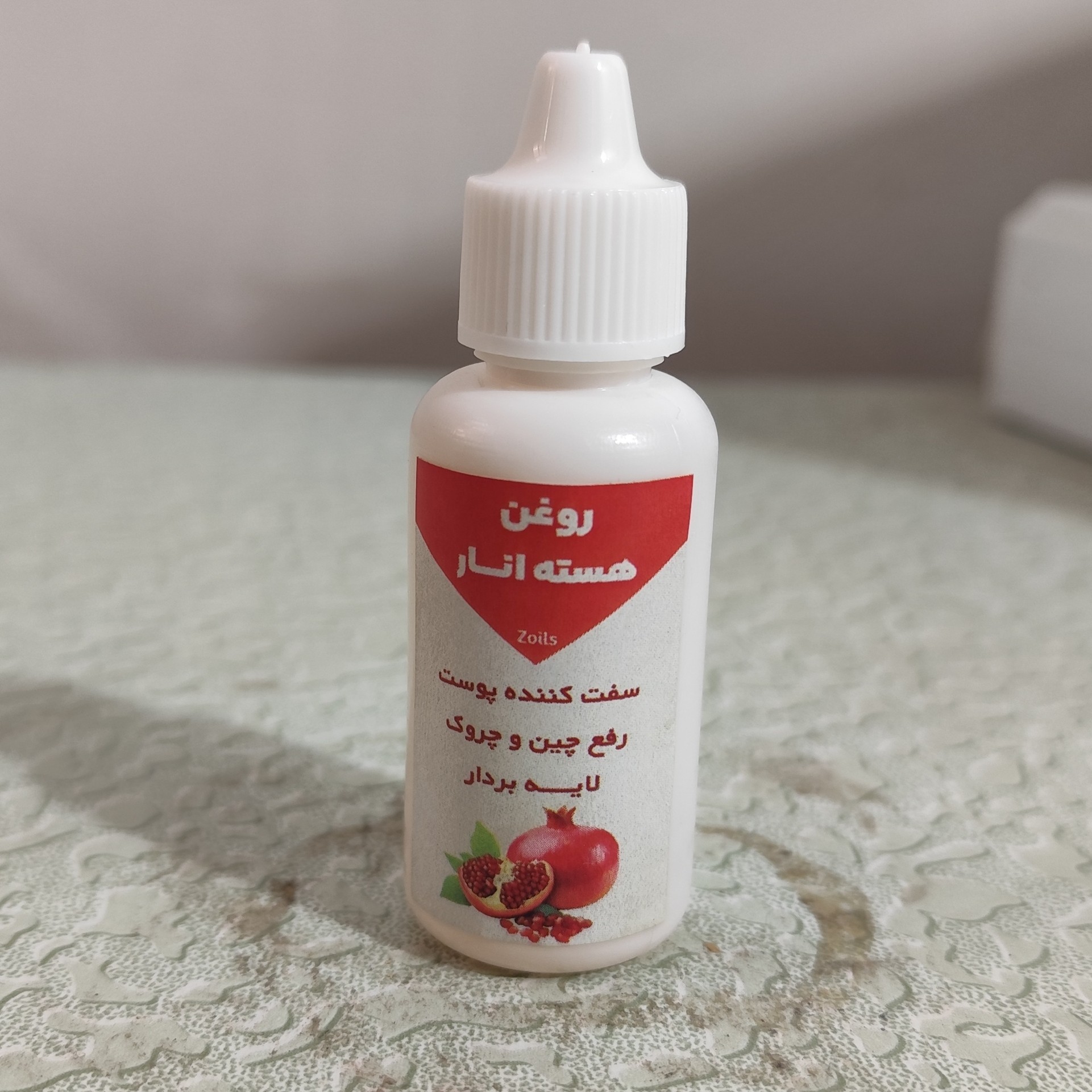 روغن هسته انار 30 میلی اصل (سفت کننده پوست چروک دور چشم آکنه)