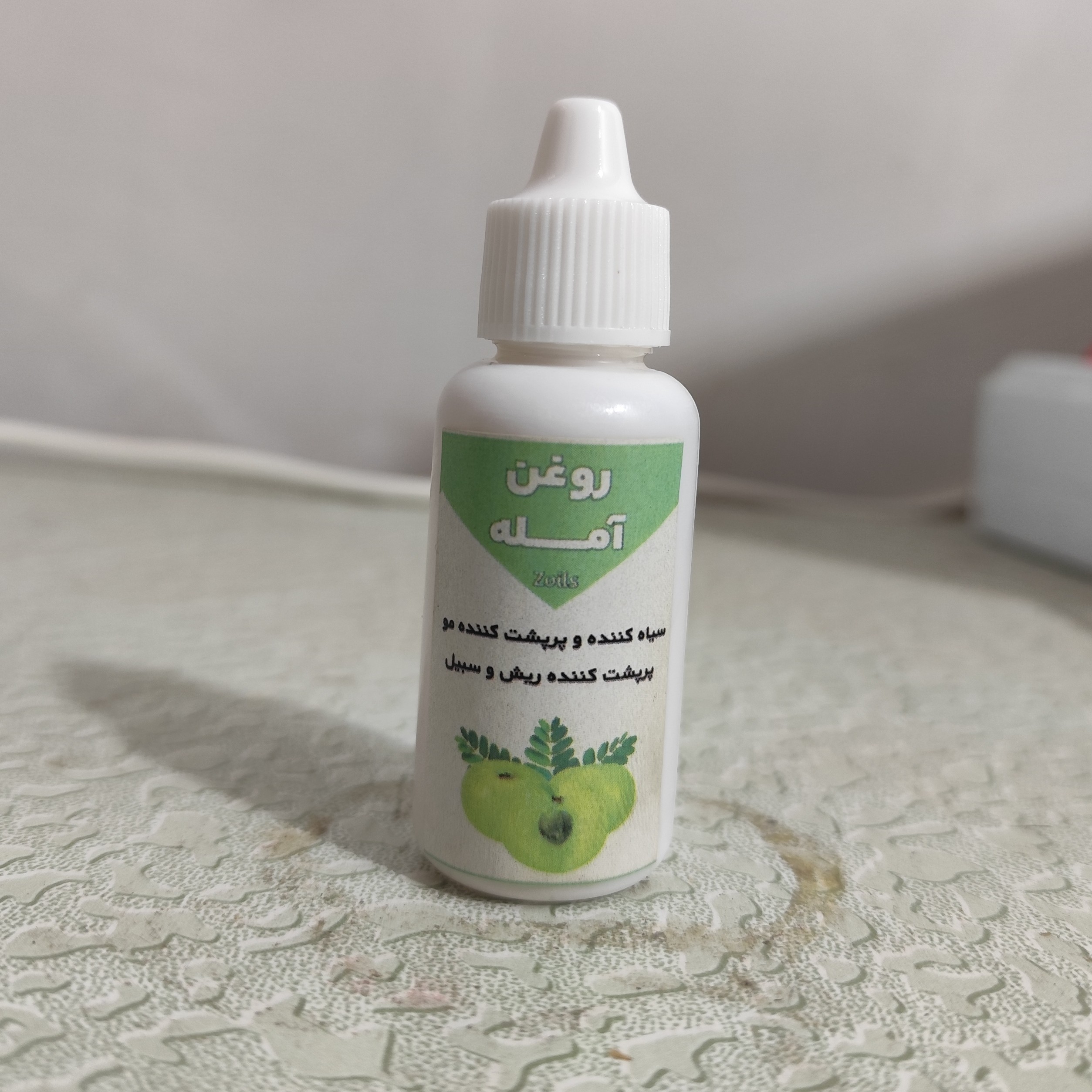 روغن آمله 30 سی سی اصل (سیاه کننده مو - پرپشت کننده مو - پرپشت کننده ریش و سبیل)