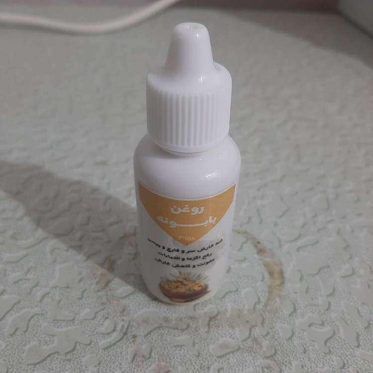 روغن بابونه 30 سی سی (آکنه-جوش صورت-سیاهی دور چشم-پسوریازیس-چین و چروک)