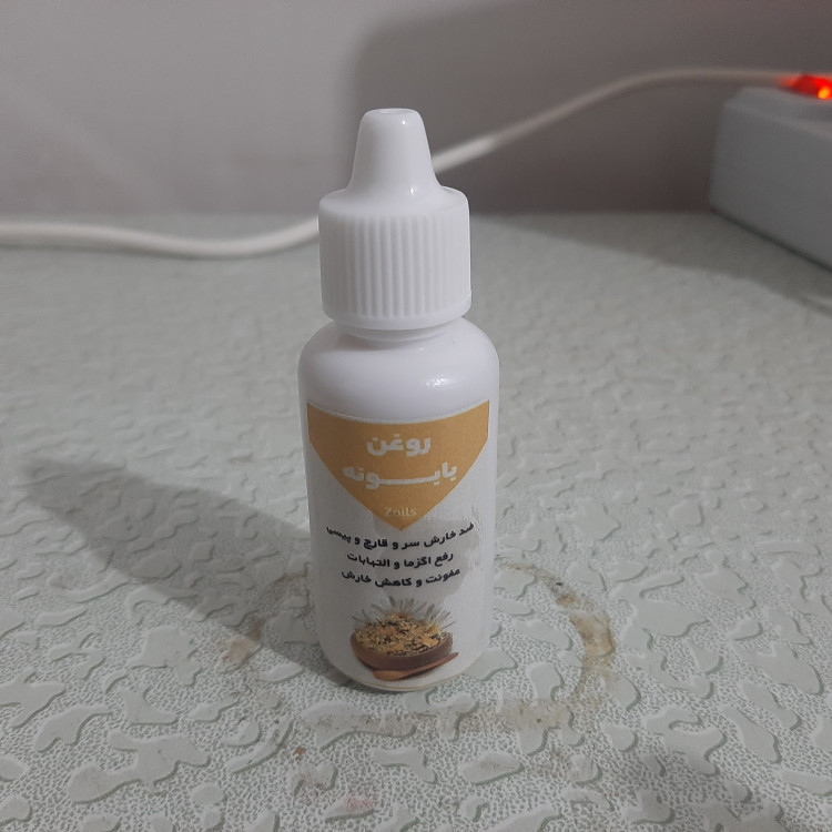 روغن بابونه 30 سی سی (آکنه-جوش صورت-سیاهی دور چشم-پسوریازیس-چین و چروک)