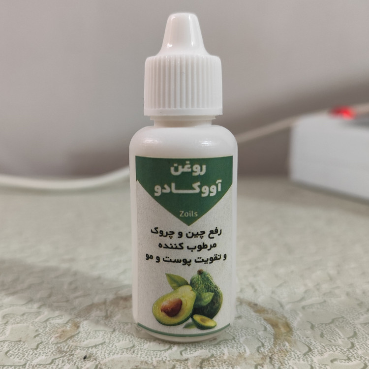 روغن آووکادو آواکادو بی بو بدون بو 30 سی سی (آکنه-جوش صورت-سیاهی دور چشم-پسوریازیس-چین و چروک)