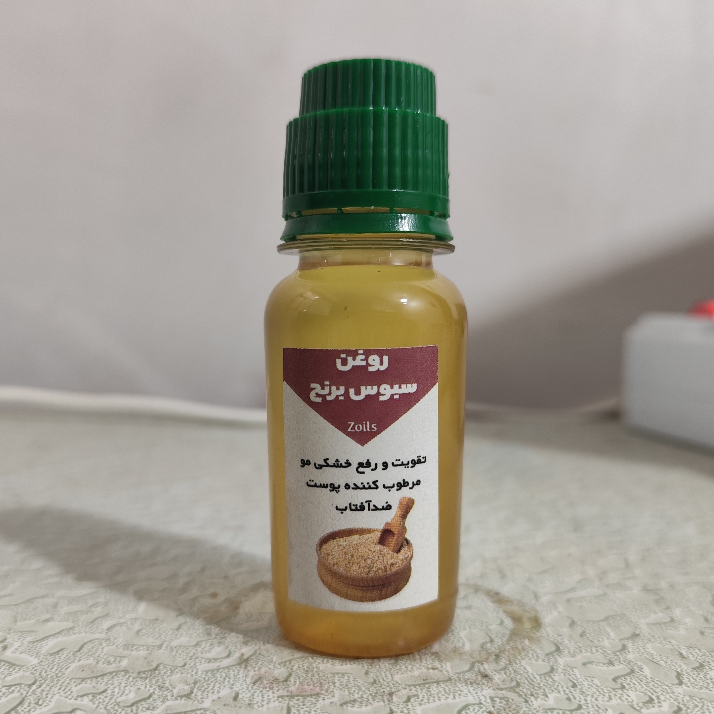 روغن سبوس برنج خوراکی 60 میلی اصل و خالص