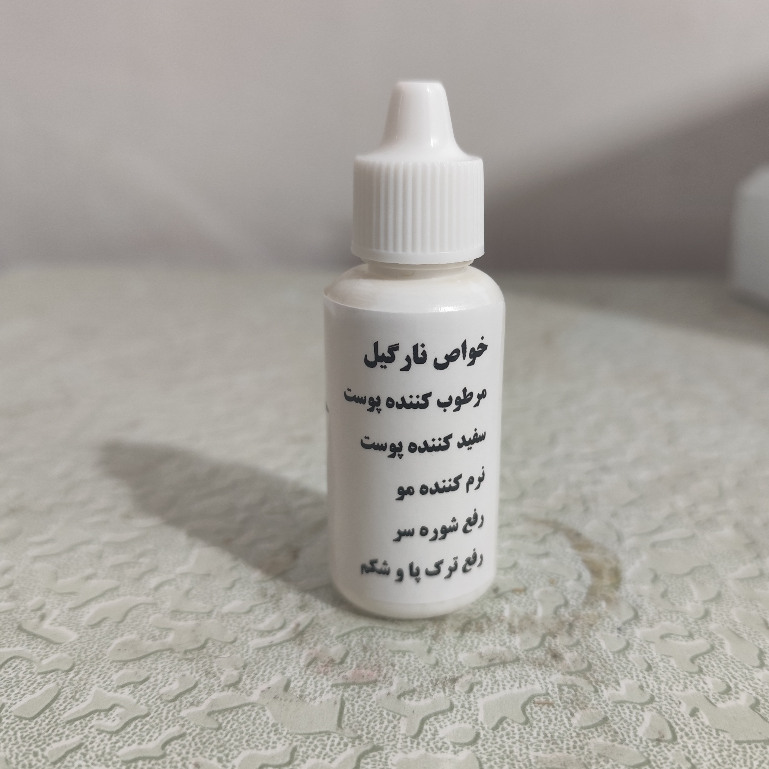 روغن نارگیل 30 سی سی سریلانکا درجه یک (استفاده خوراکی و مالشی)