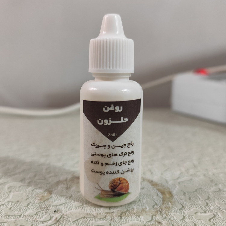روغن حلزون 30 میلی (چین و چروک ترک های پوستی جای زخم آکنه روشن کننده پوست زگیل لک پوستی)