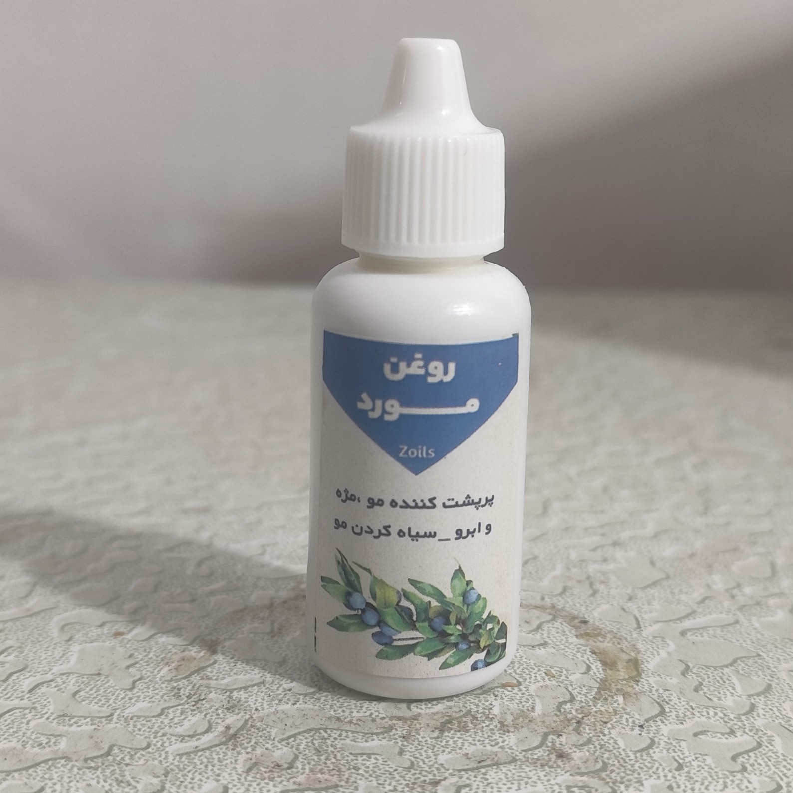 روغن مورد 30 میلی اصل