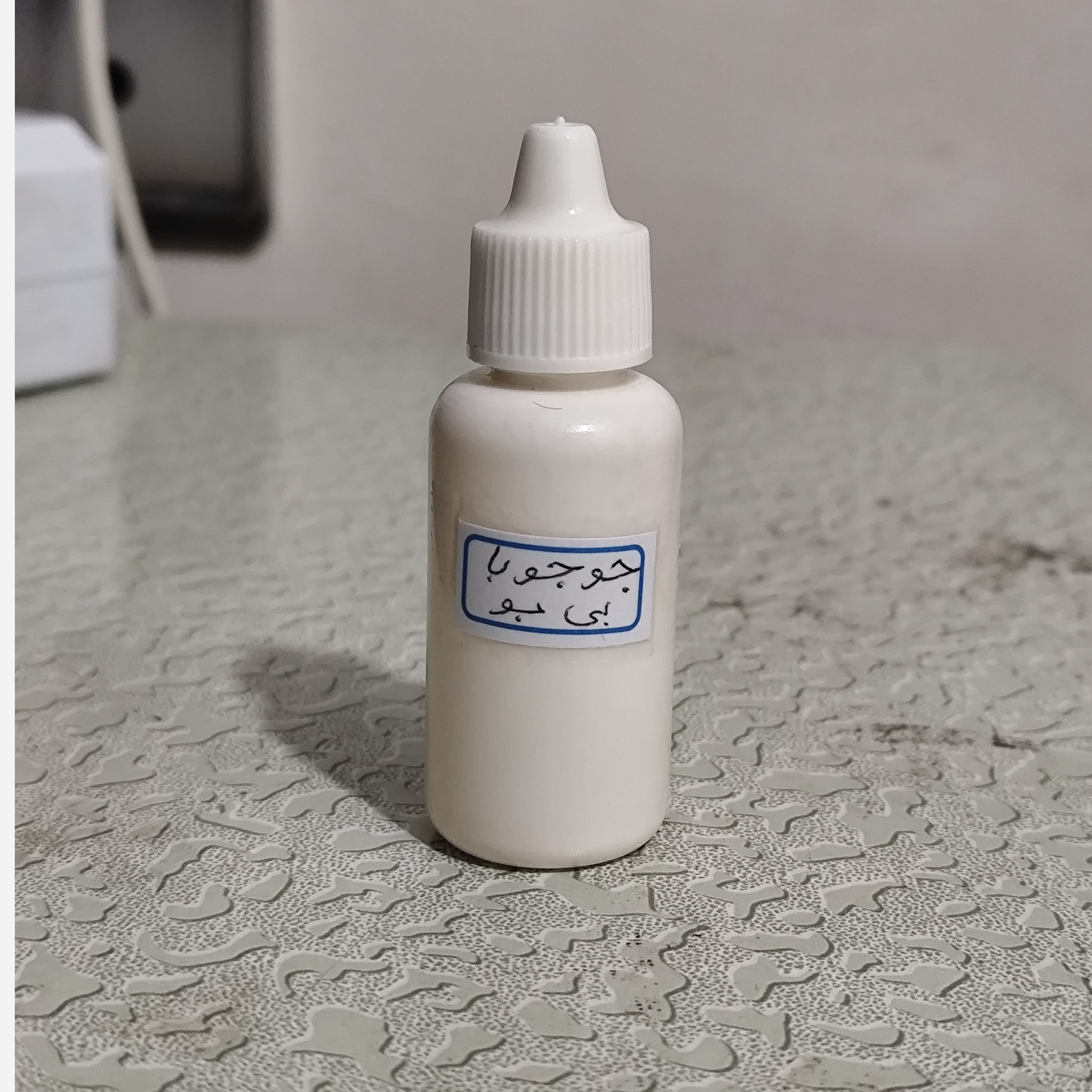 روغن جوجوبا بدون بو بی بو 30 سی سی (چین و چروک جوش آکنه اگزما پسوریازیس خشکی لب ترک های پوستی رشد ناخن سیاهی دور چشم زگی