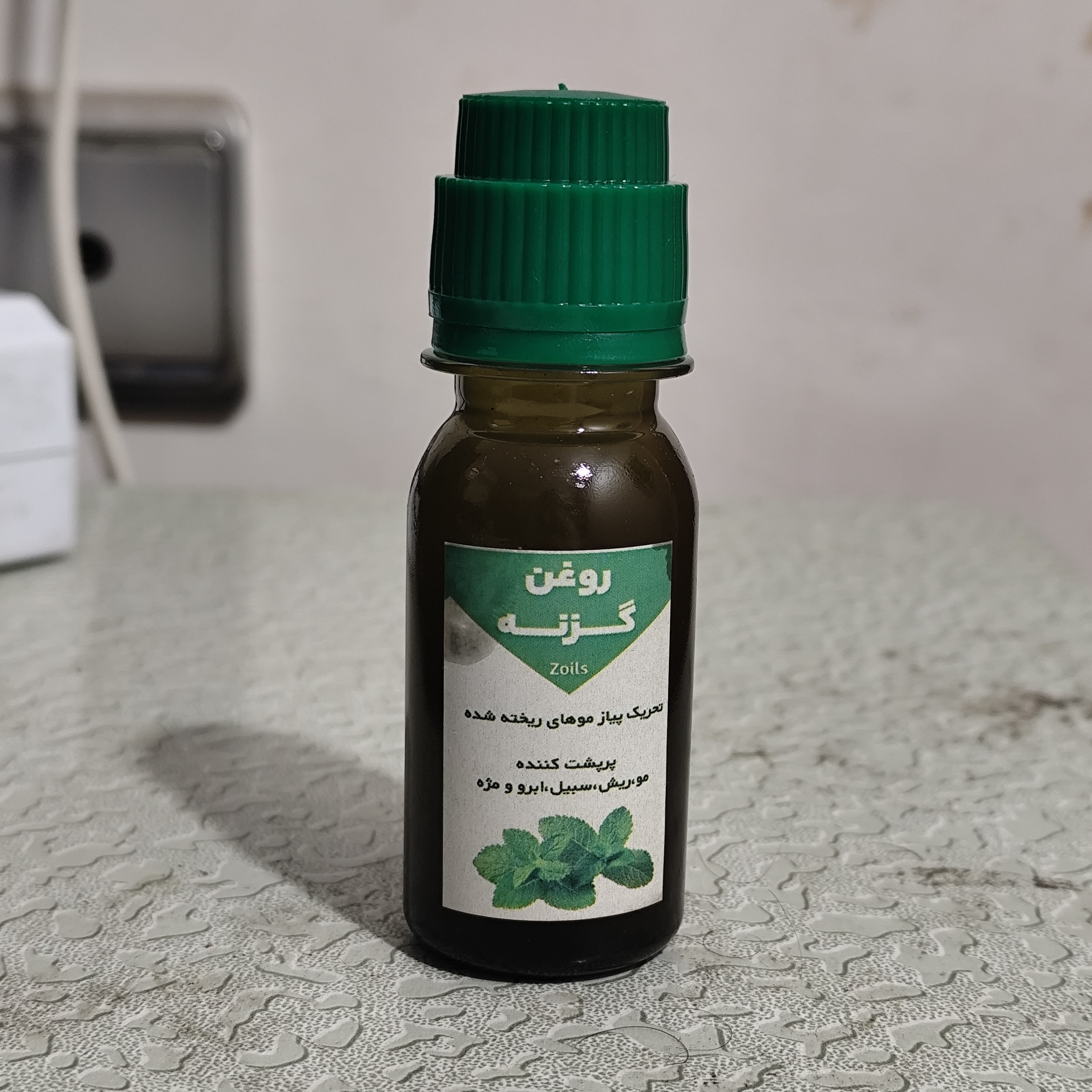 روغن گزنه خوراکی اصل و خالص 60 میلی سی سی (تحریک پیاز موهای ریخته شده ، پرپشت کننده مو ، ریش ، سبیل ،ابرو و مژه)