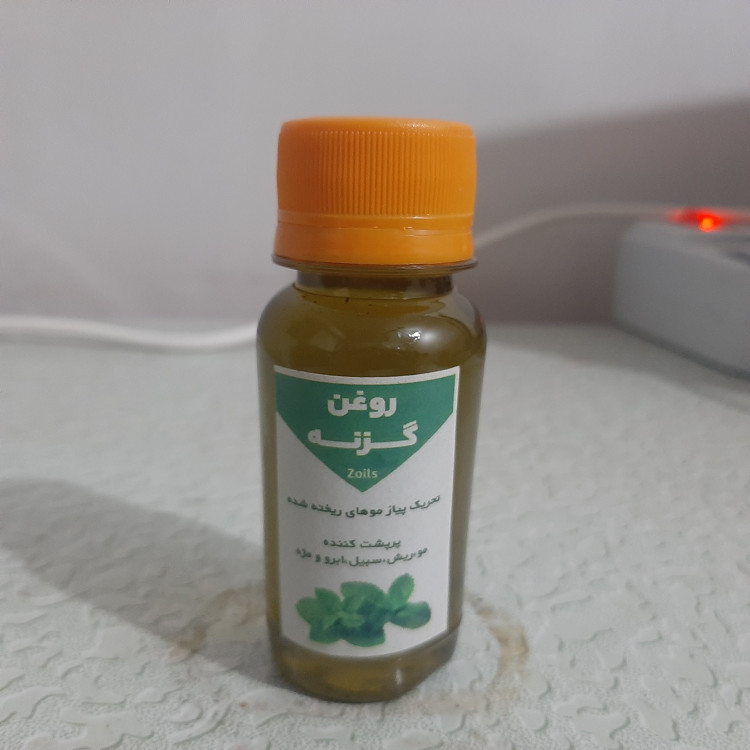 روغن گزنه خوراکی اصل و خالص 60 میلی سی سی (تحریک پیاز موهای ریخته شده ، پرپشت کننده مو ، ریش ، سبیل ،ابرو و مژه)