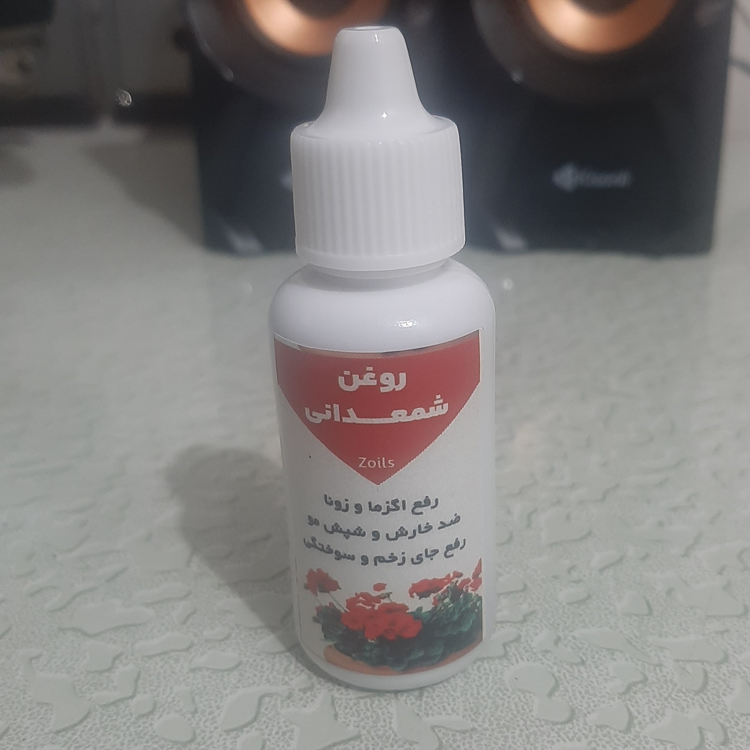 روغن گل شمعدانی 30میلی  اصل و خالص