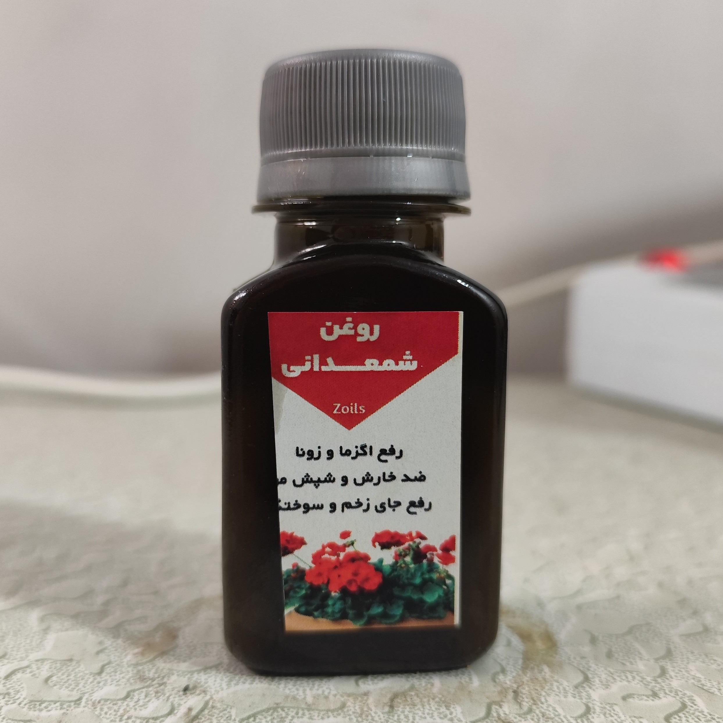 روغن گل شمعدانی 60میلی اصل و خالص