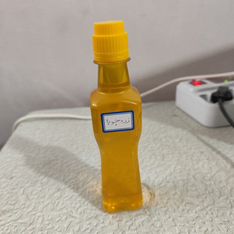 روغن زردچوبه خوراکی اصل و خالص ربع لیتری