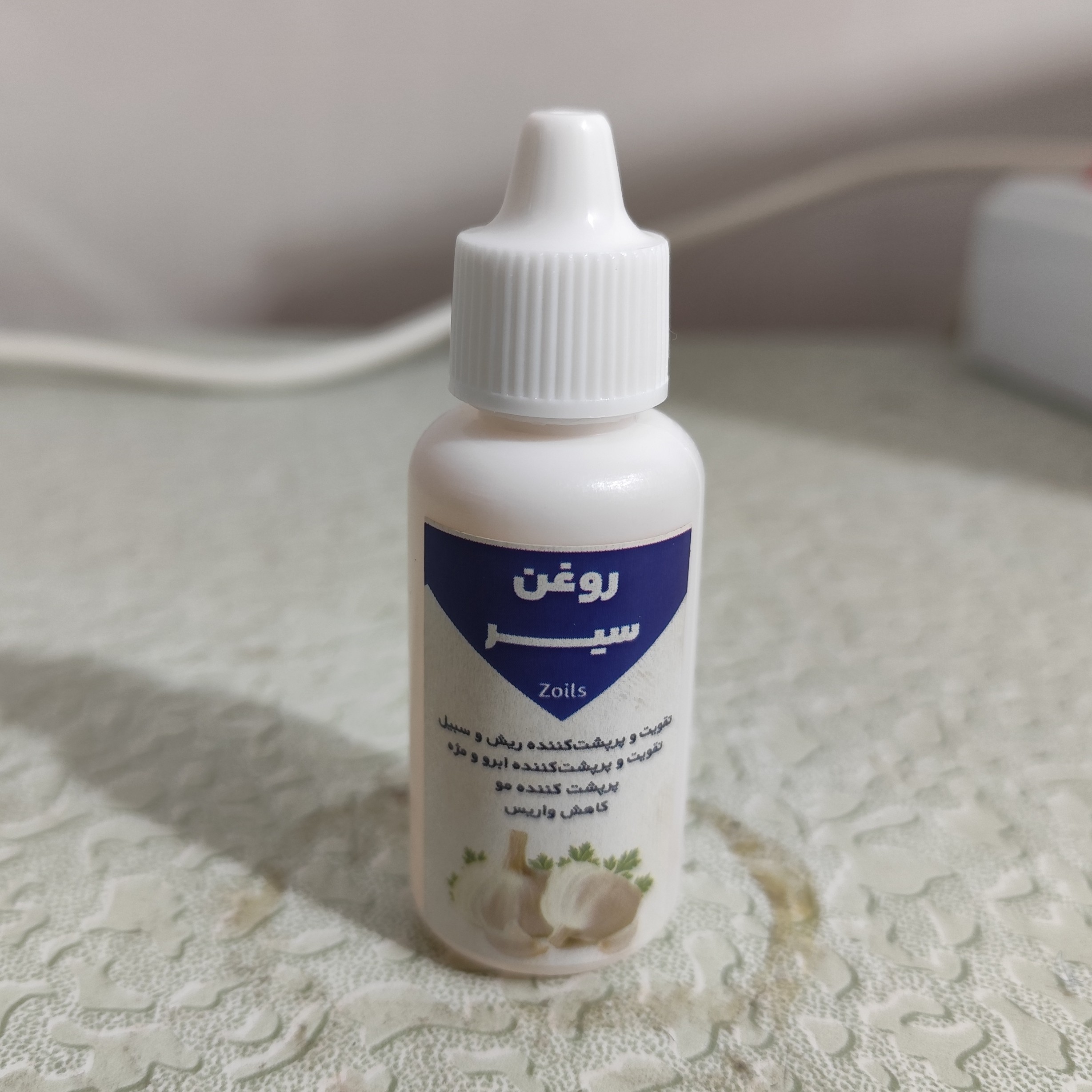روغن سیر اصل و خالص 30 میلی (پرپشت کننده مو-پرپشت کننده ابرو-تقویت مژه-تقویت ریش و سبیل-تقویت ابرو-پرپشت کننده ریش و سبی