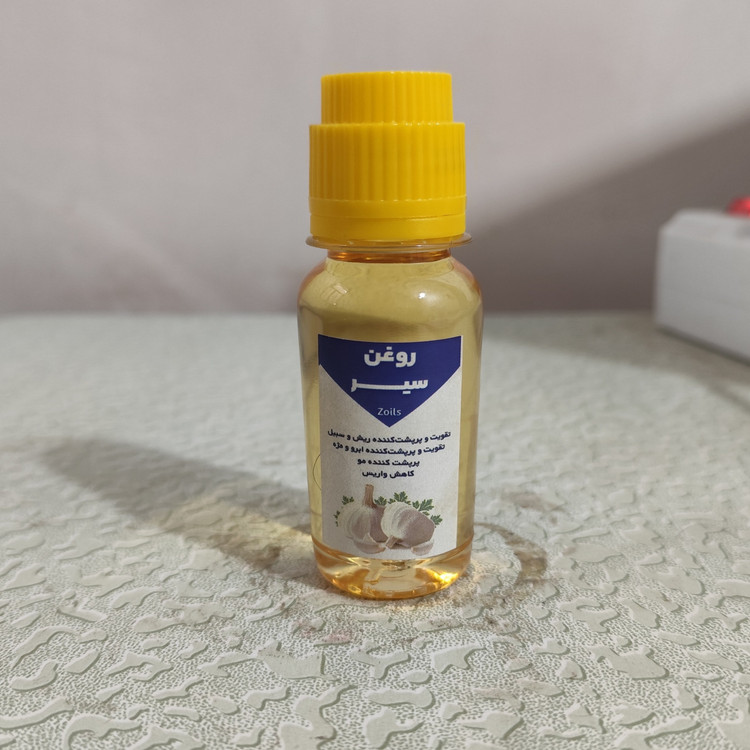 روغن سیر اصل و خالص 60 میلی (پرپشت کننده مو-پرپشت کننده ابرو-تقویت مژه-تقویت ریش و سبیل-تقویت ابرو-پرپشت کننده ریش و سبی