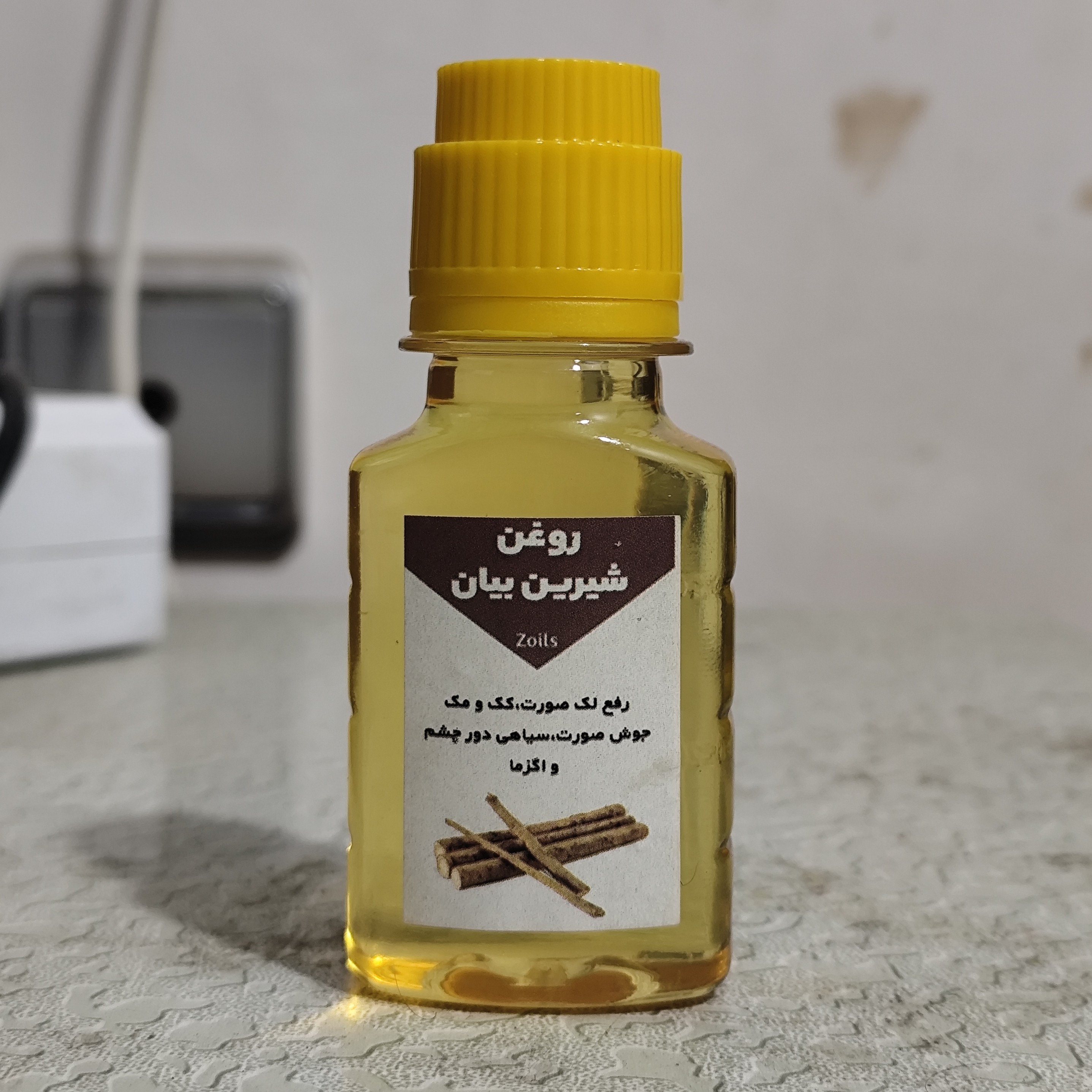 روغن شیرین بیان خوراکی اصل و خالص 60 میلی