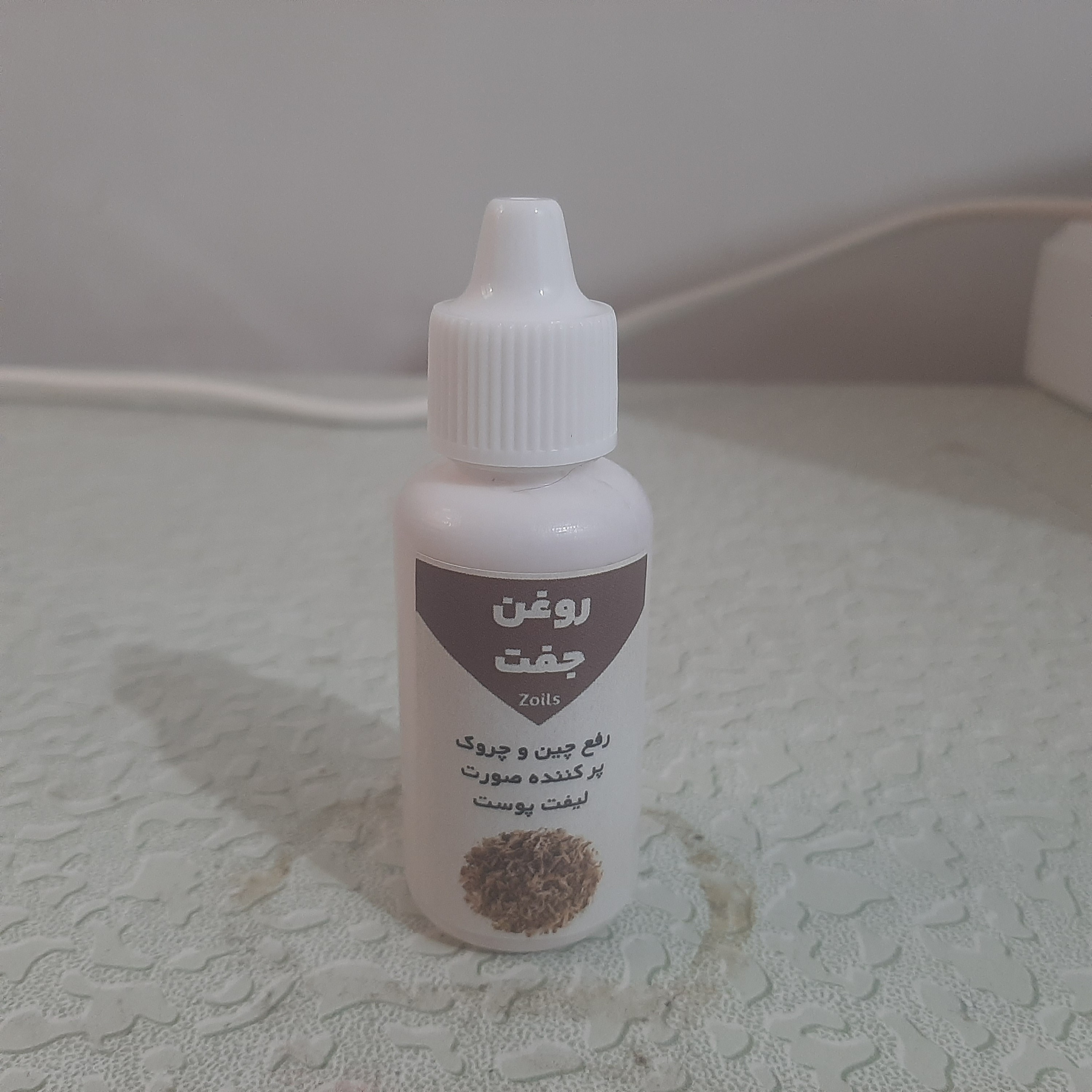 روغن جفت بلوط پوست بلوط اصل و خالص 30 میلی