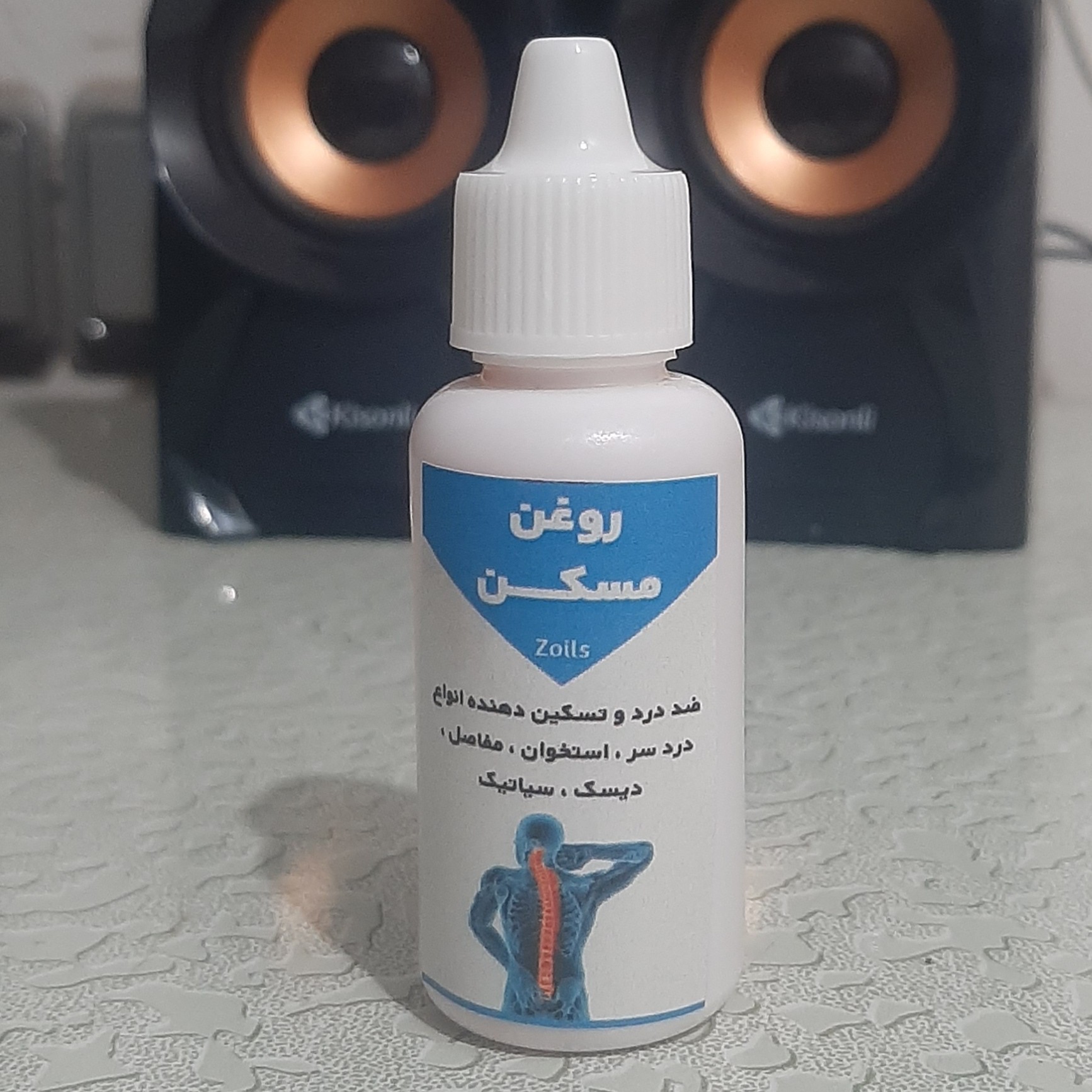 روغن 40 گیاه تسکین دهنده مفاصل اصل 30میلی (موثر در گرفتگی عضلات و تسکین دهنده)