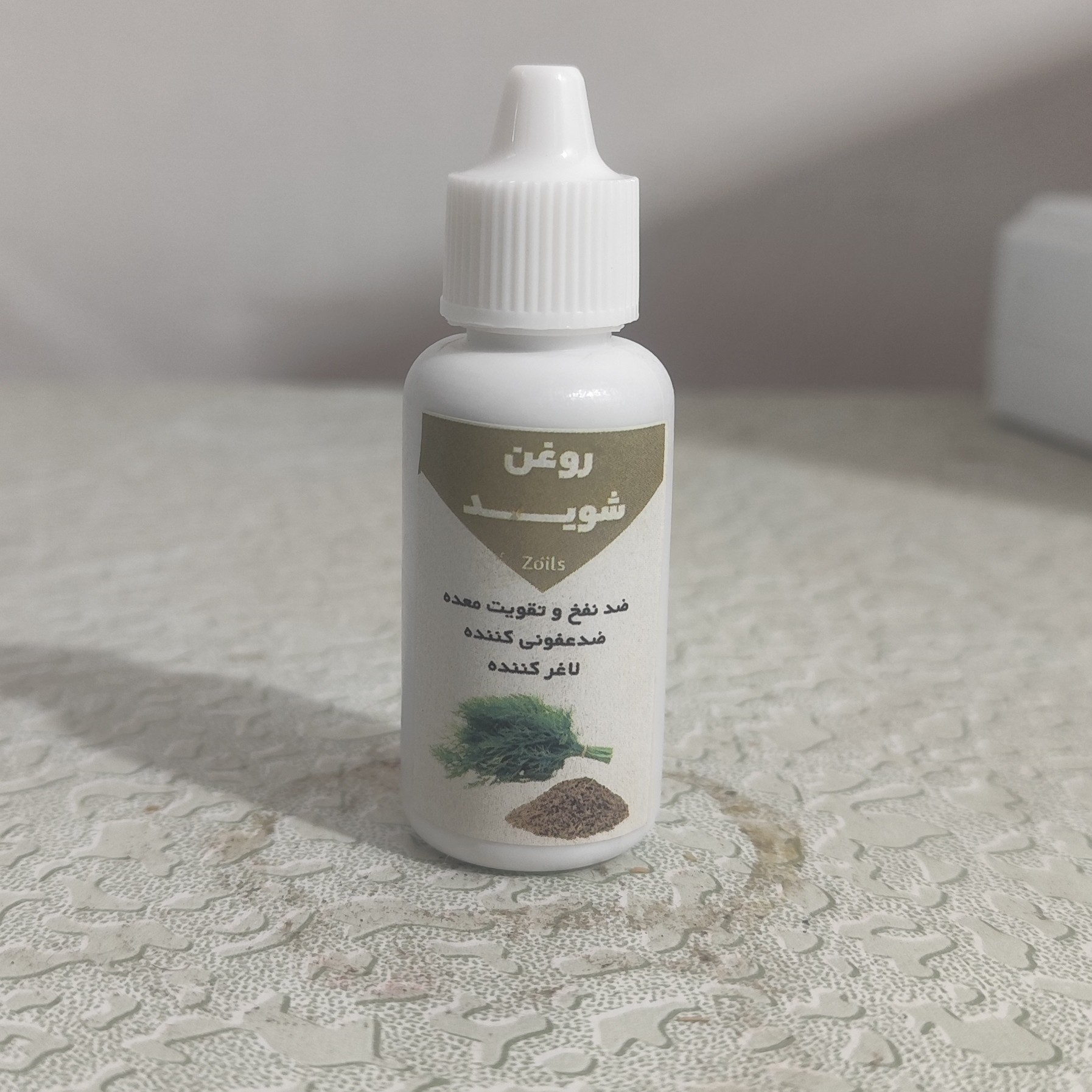 روغن شوید خوراکی 30 میلی اصل و خالص