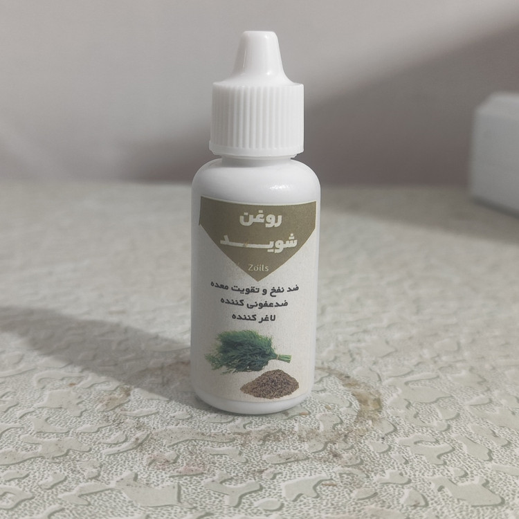 روغن شوید خوراکی 30 میلی اصل و خالص