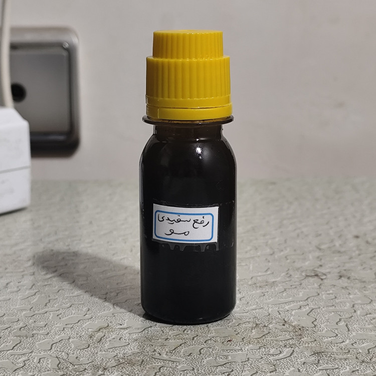 روغن ترکیبی رفع سفیدی مو 60 میلی (سفیدی مو سفیدی ریش و سبیل ضدسفیدی مو رنگ مو سیاه کننده مو)