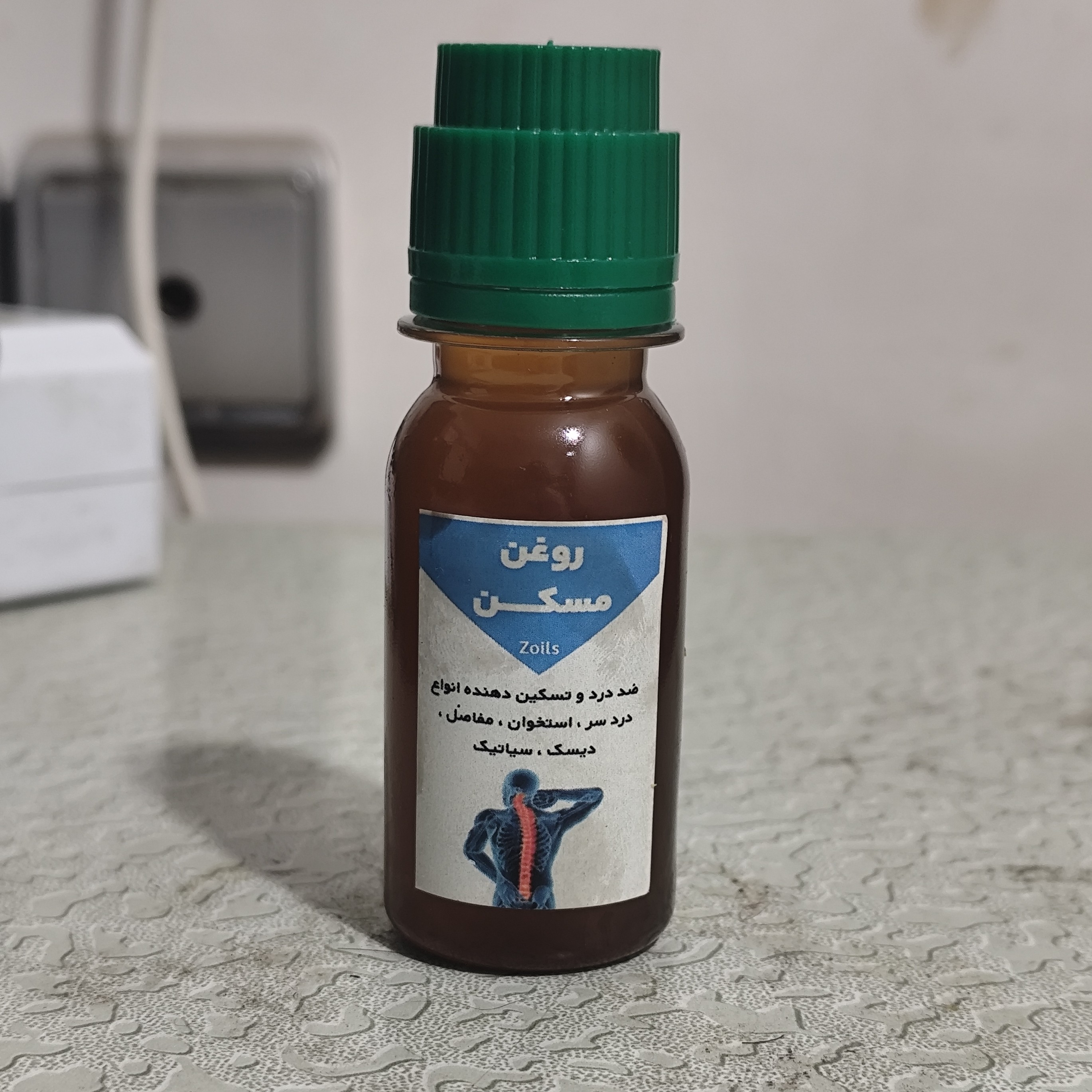 روغن 40 گیاه تسکین دهنده مفاصل اصل 60 میلی (موثر در گرفتگی عضلات و تسکین دهنده)