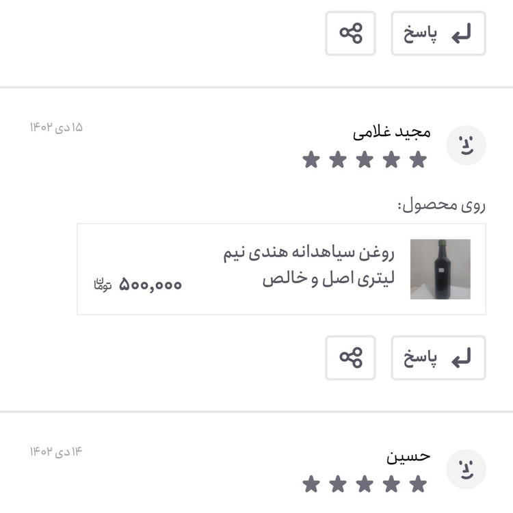 روغن سیاهدانه ایرانی نیم لیتری زداویلز اصل (پرپشت کننده مو-پرپشت کننده ابرو-تقویت مژه-تقویت ریش و سبیل) روغن سیاه دانه